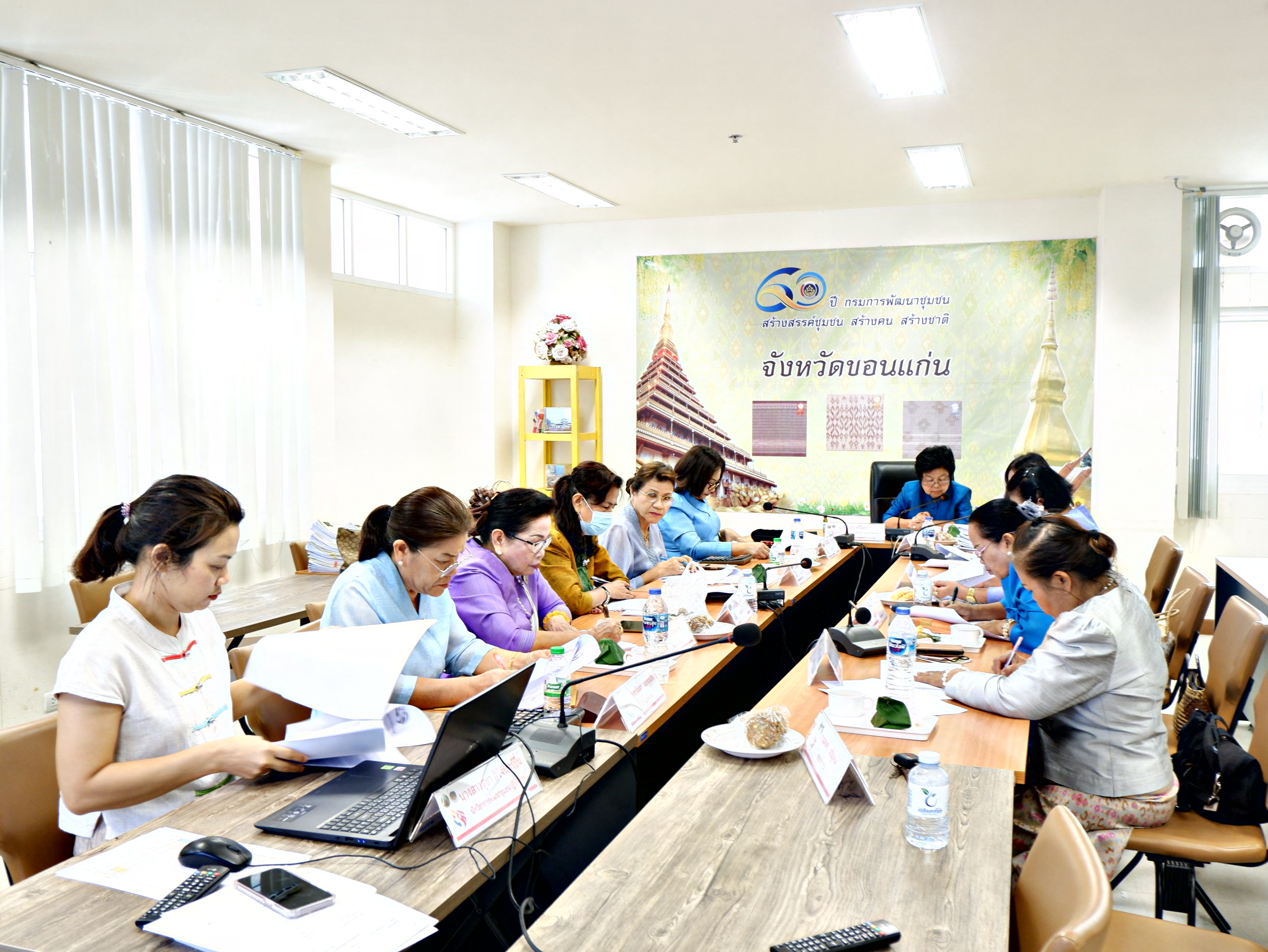 ? พช.ขอนแก่น : ประชุมคณะทำงานขับเคลื่อนกองทุนพัฒนาบทบาทสตรีจังหวัด (อกส.จ.) จังหวัดขอนแก่น ครั้งที่ 6/2566
