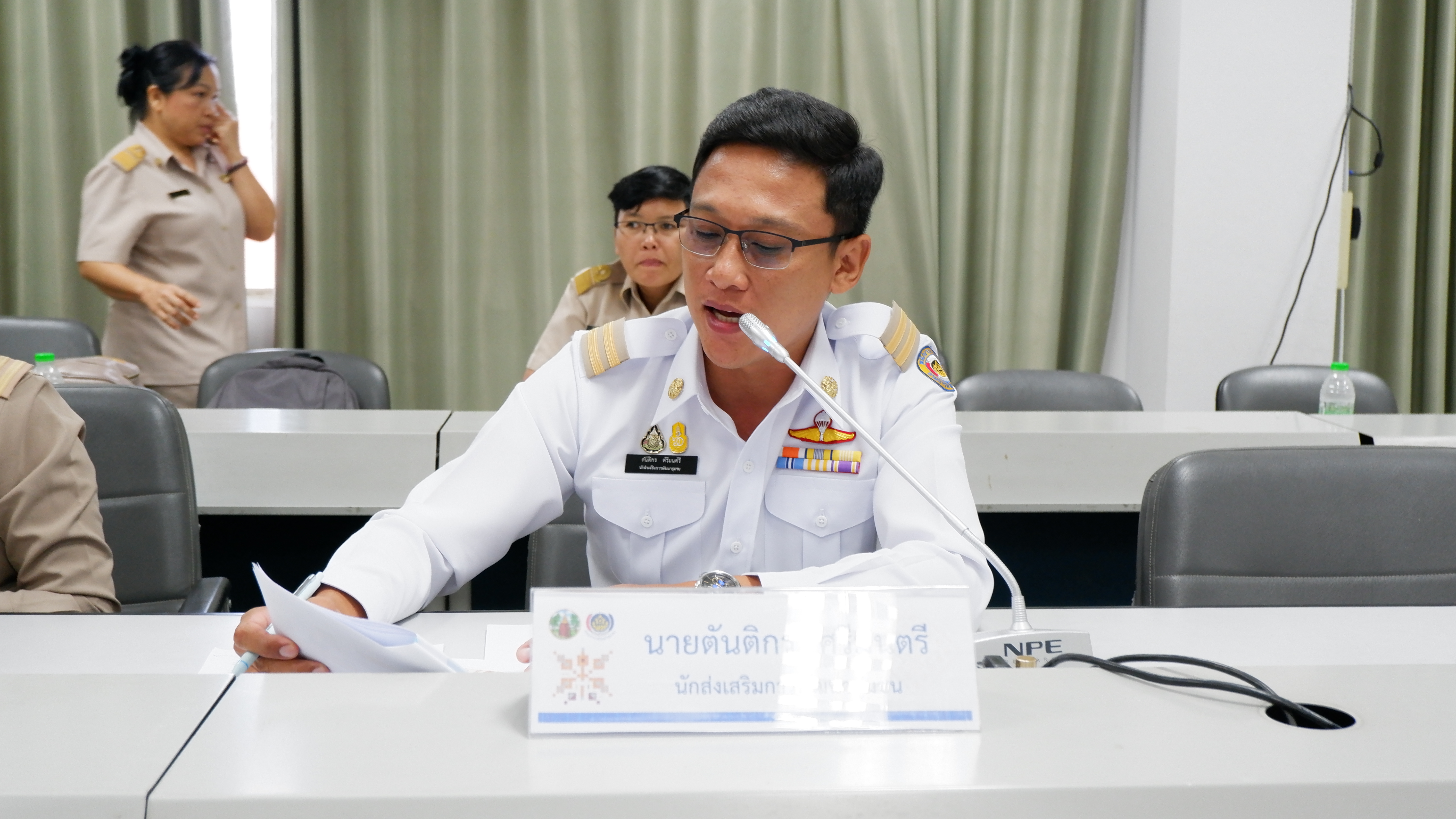 ?พช. ขอนแก่น : คัดเลือกข้าราชการ ลูกจ้างประจำ และพนักงานราชการดีเด่น กรมการพัฒนาชุมชน ประจำปี 2566