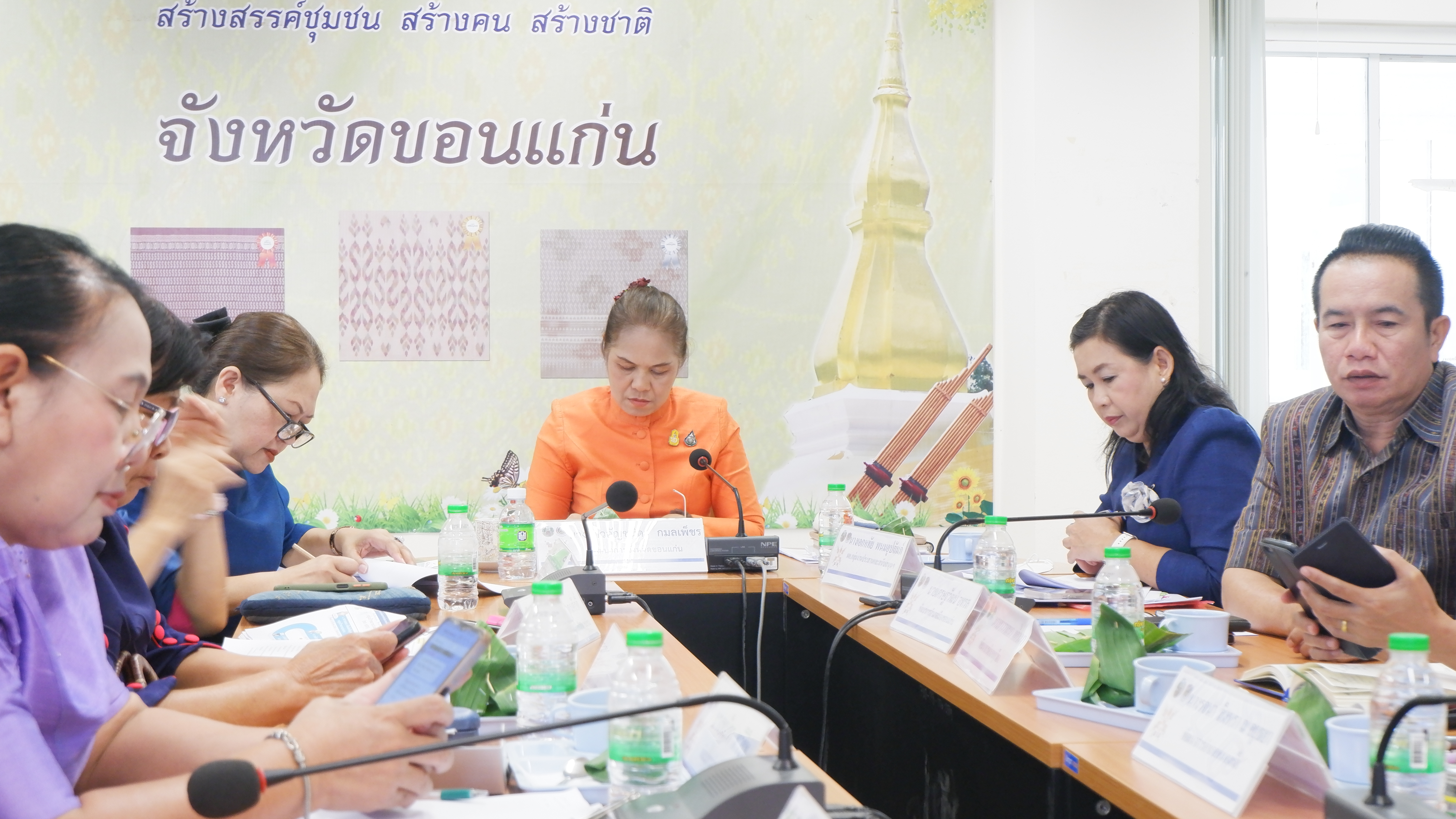 ?พช. ขอนแก่น : ร่วมประชุมเชิงปฏิบัติการตรวจติดตามผลการดำเนินงานของหน่วยรับตรวจรายไตรมาส ครั้งที่ 3/2566 ผ่านระบบวีดีทัศน์ทางไกล (Video Conference)