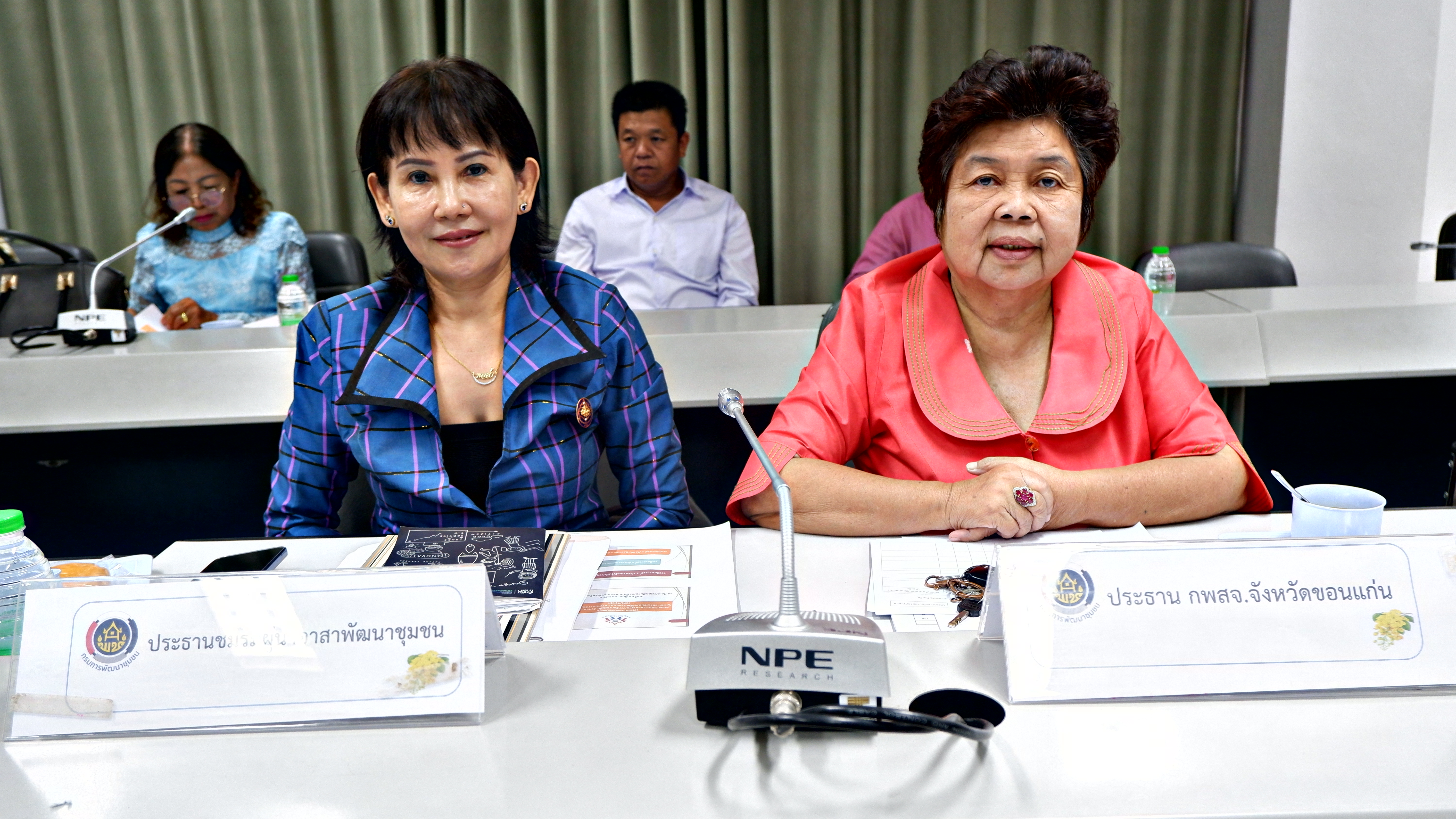 ? พช.ขอนแก่น : ประชุมคณะกรรมการมาตรฐานการพัฒนาชุมชน จังหวัดขอนแก่น โครงการส่งเสริมและพัฒนาระบบมาตรฐานการพัฒนาชุมชน ระดับจังหวัด