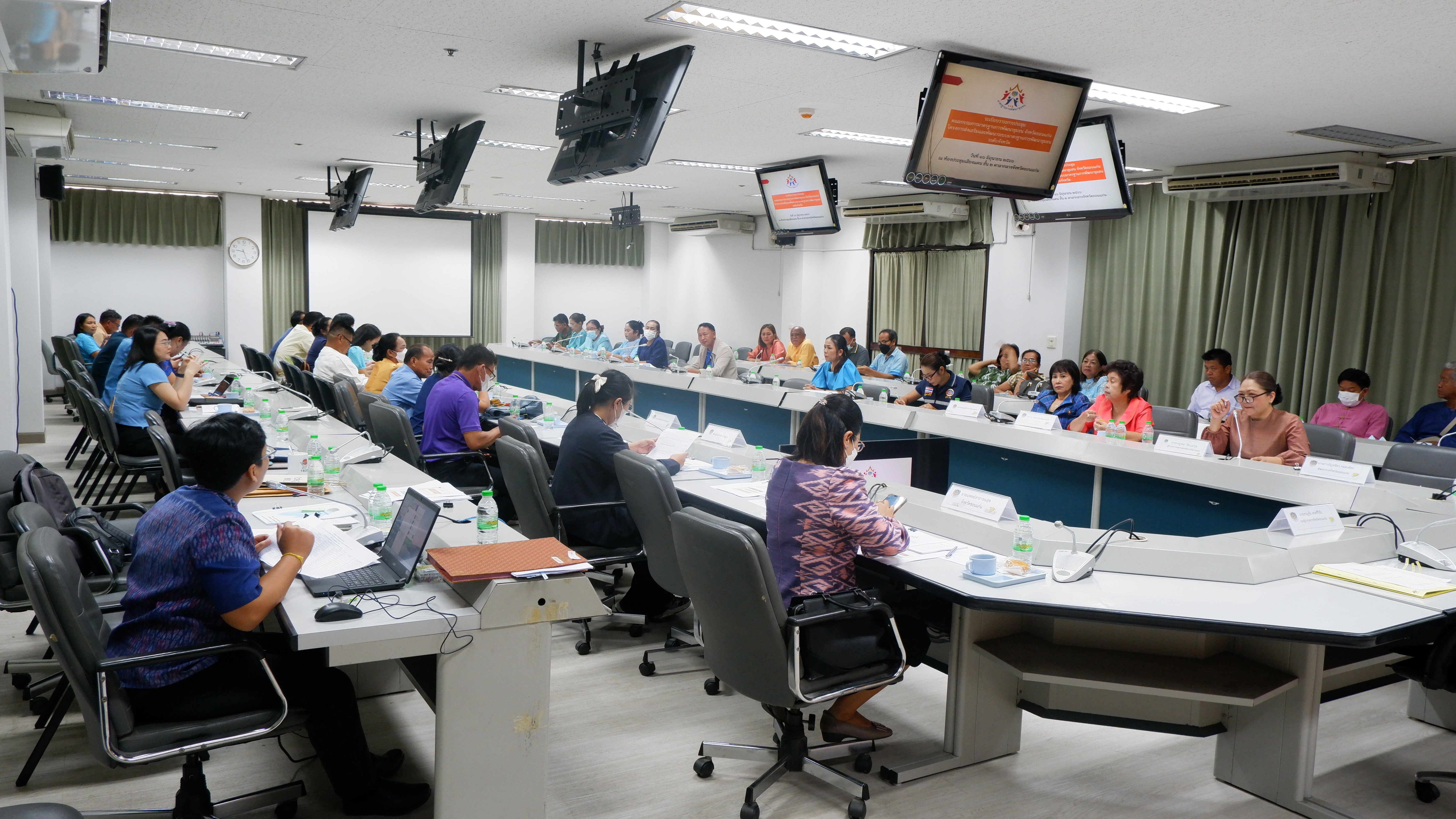 ? พช.ขอนแก่น : ประชุมคณะกรรมการมาตรฐานการพัฒนาชุมชน จังหวัดขอนแก่น โครงการส่งเสริมและพัฒนาระบบมาตรฐานการพัฒนาชุมชน ระดับจังหวัด