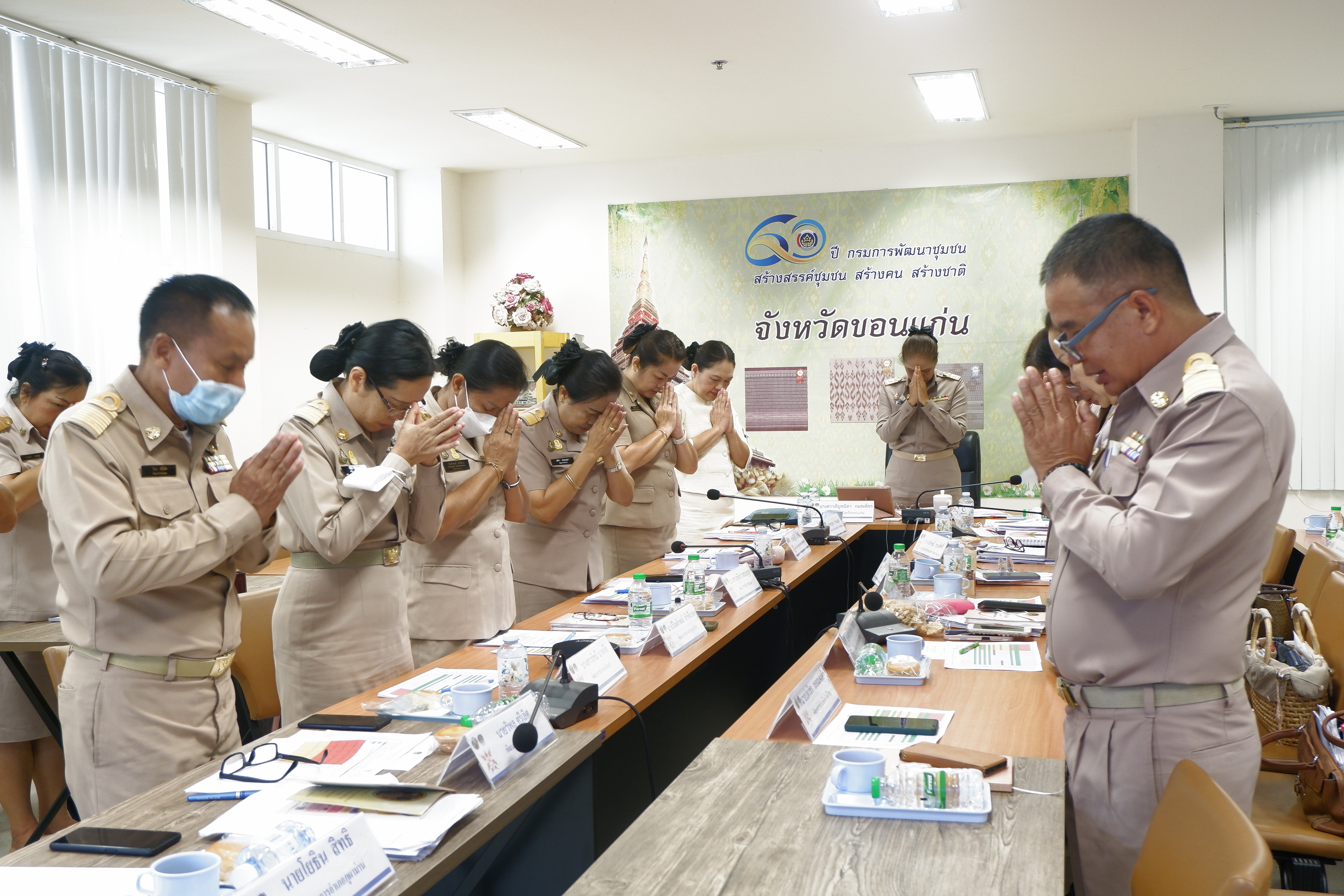 ? พช. ขอนแก่น : ร่วมประชุมกรมการพัฒนาชุมชน ครั้งที่ 6/2566 ผ่านระบบวีดีทัศน์ทางไกล (Video Conference)