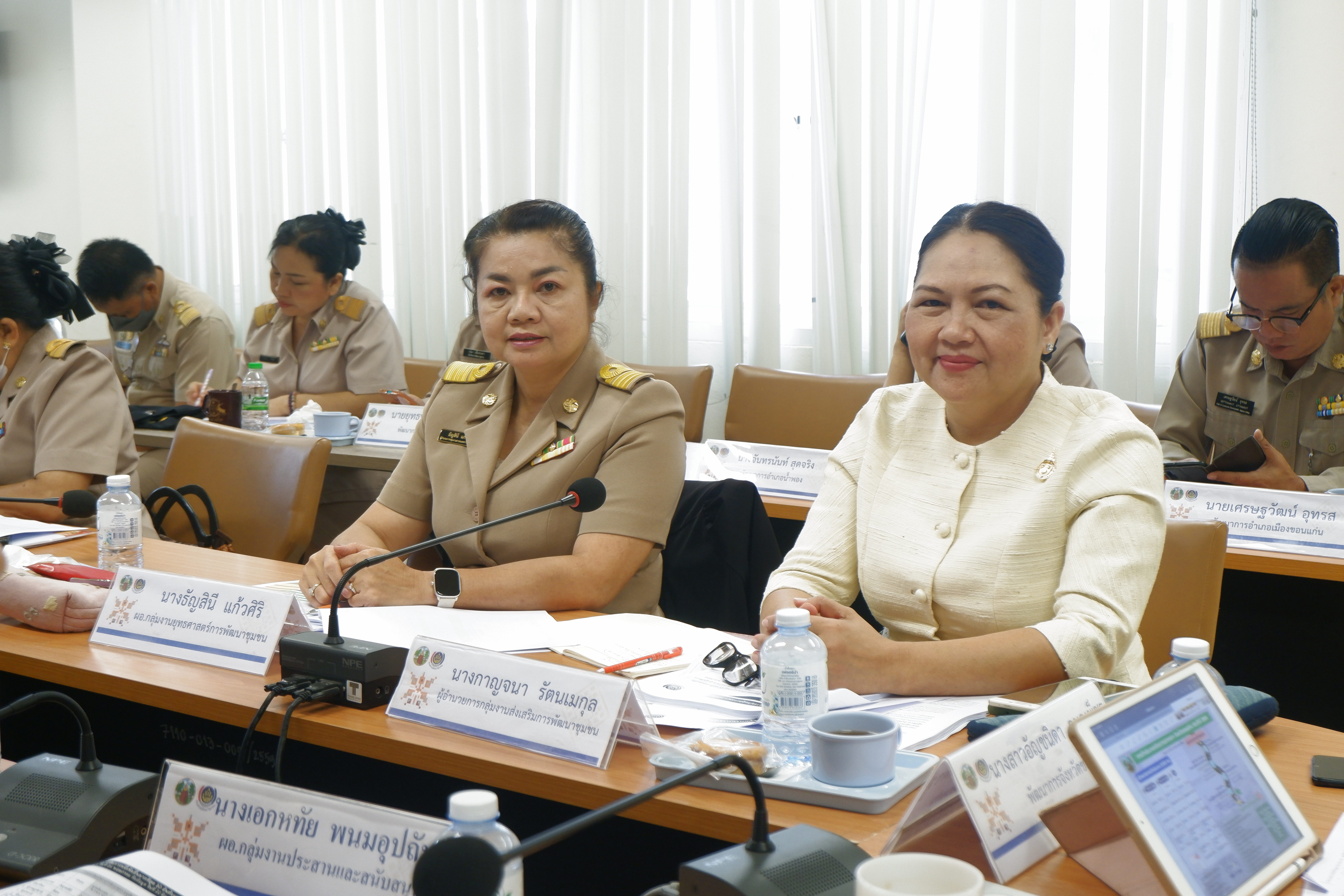 ? พช. ขอนแก่น : ร่วมประชุมกรมการพัฒนาชุมชน ครั้งที่ 6/2566 ผ่านระบบวีดีทัศน์ทางไกล (Video Conference)