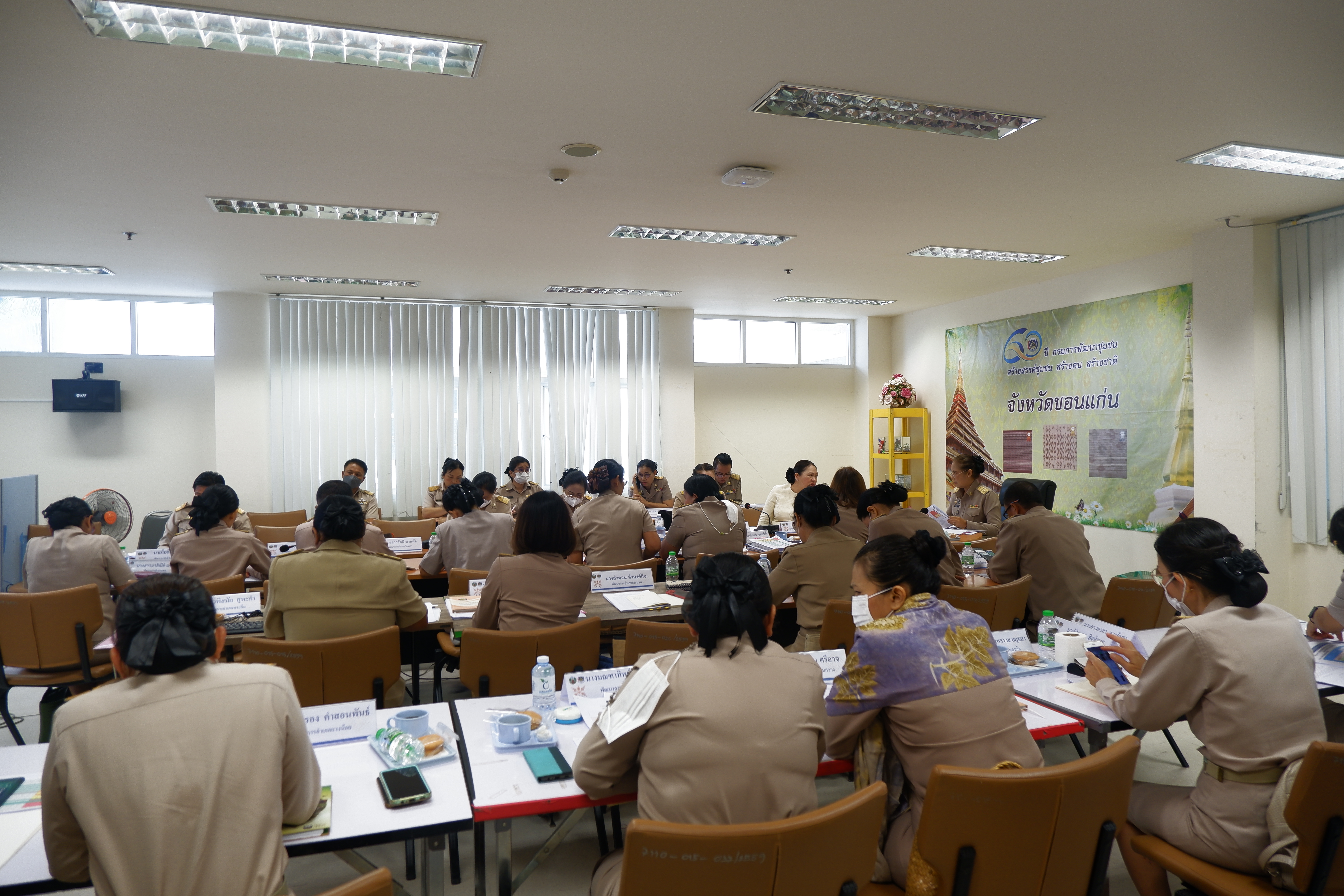 ? พช. ขอนแก่น : ร่วมประชุมกรมการพัฒนาชุมชน ครั้งที่ 6/2566 ผ่านระบบวีดีทัศน์ทางไกล (Video Conference)