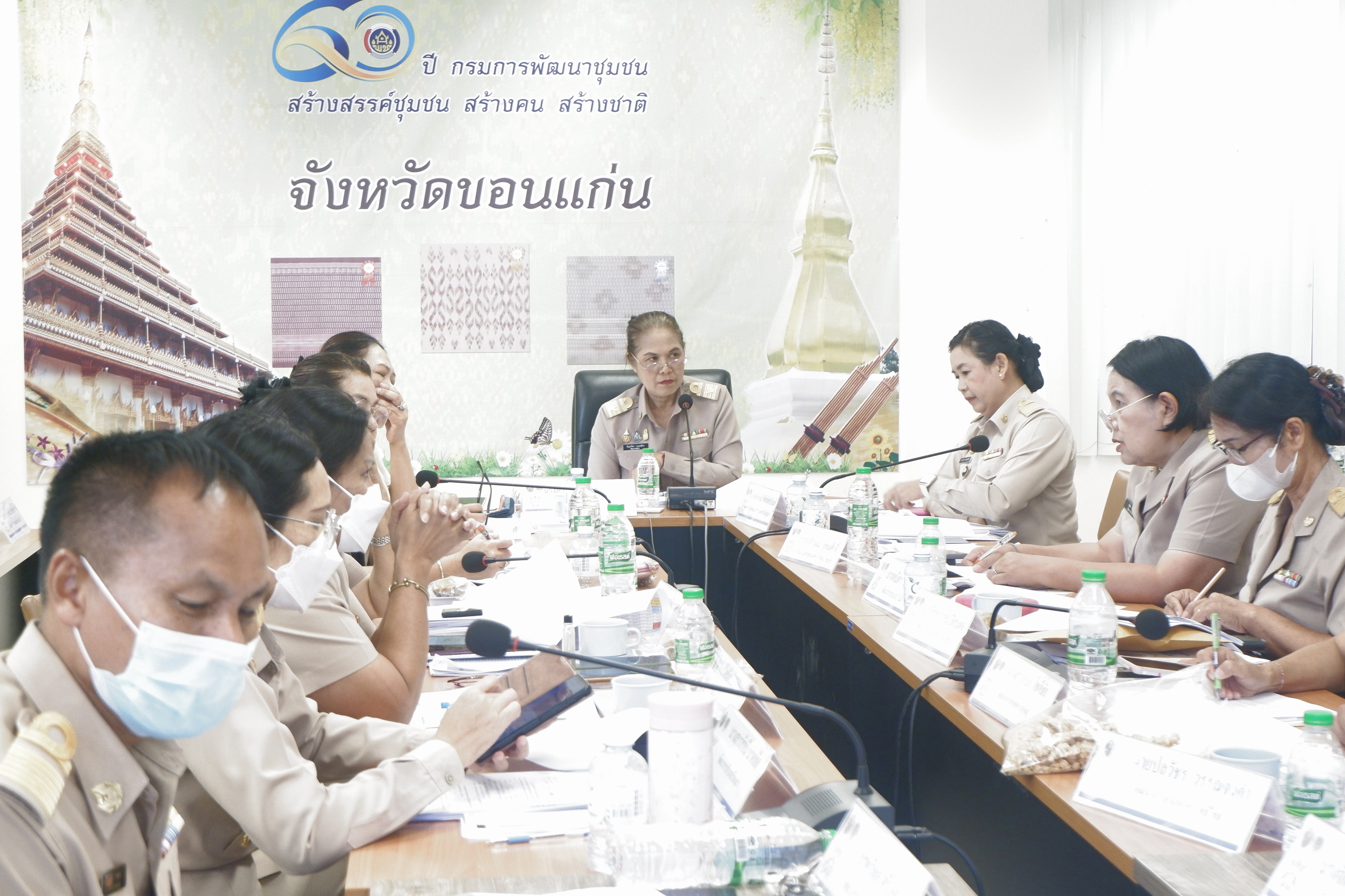 ? พช.ขอนแก่น : ประชุมผู้บริหารและนักวิชาการพัฒนาชุมชนจังหวัดขอนแก่น ครั้งที่6/2566
