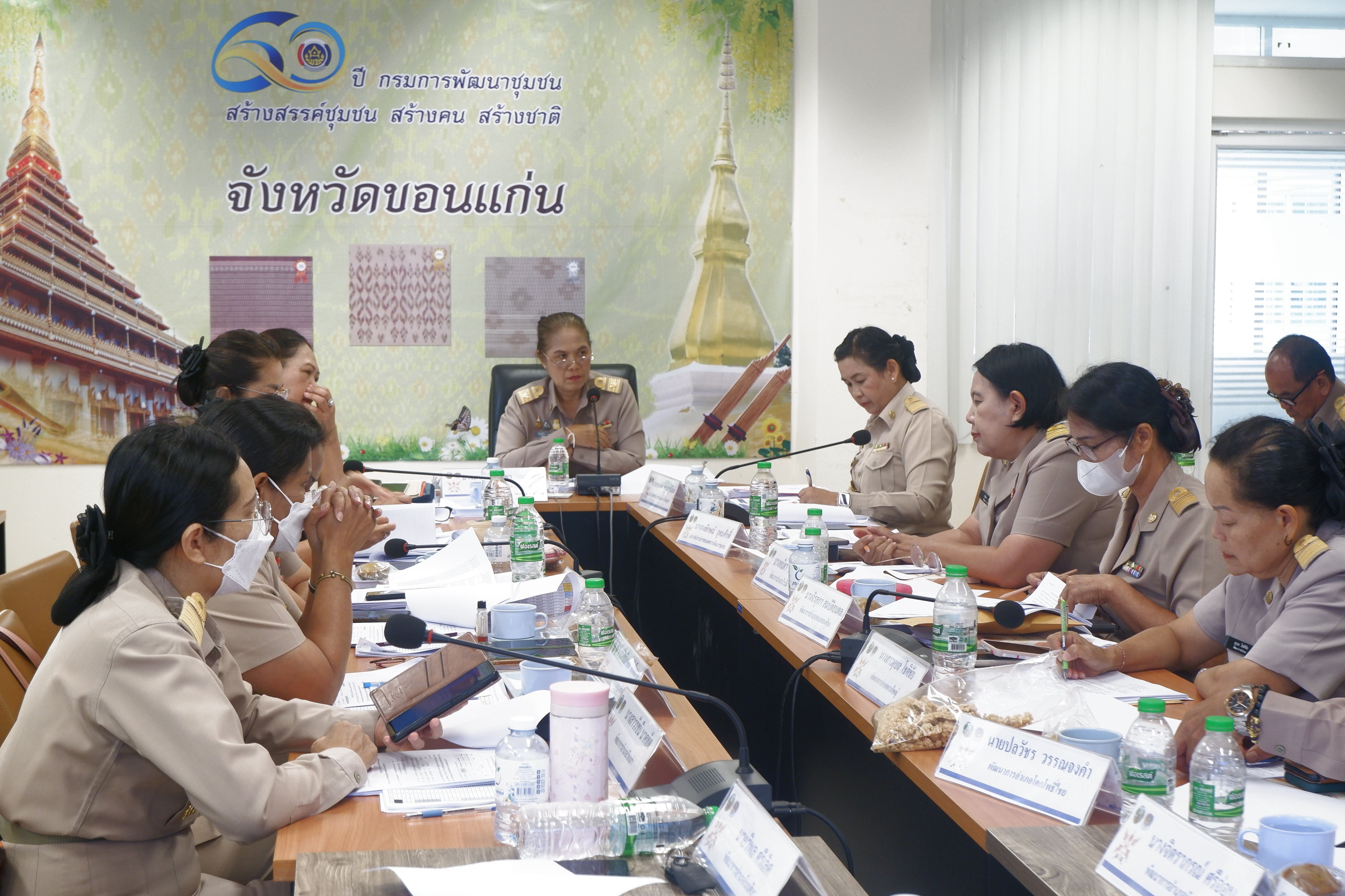 ? พช.ขอนแก่น : ประชุมผู้บริหารและนักวิชาการพัฒนาชุมชนจังหวัดขอนแก่น ครั้งที่6/2566