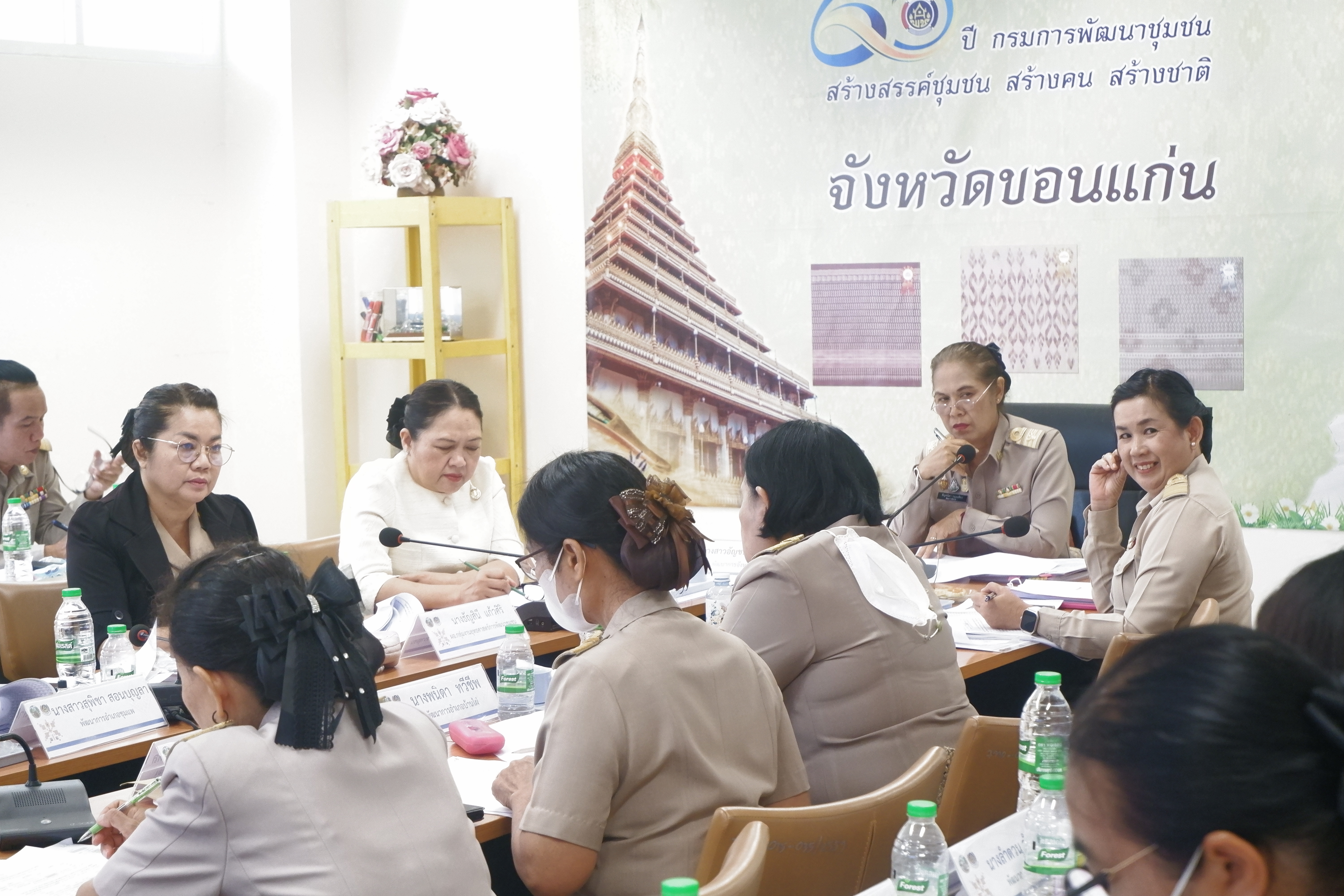 ? พช.ขอนแก่น : ประชุมผู้บริหารและนักวิชาการพัฒนาชุมชนจังหวัดขอนแก่น ครั้งที่6/2566