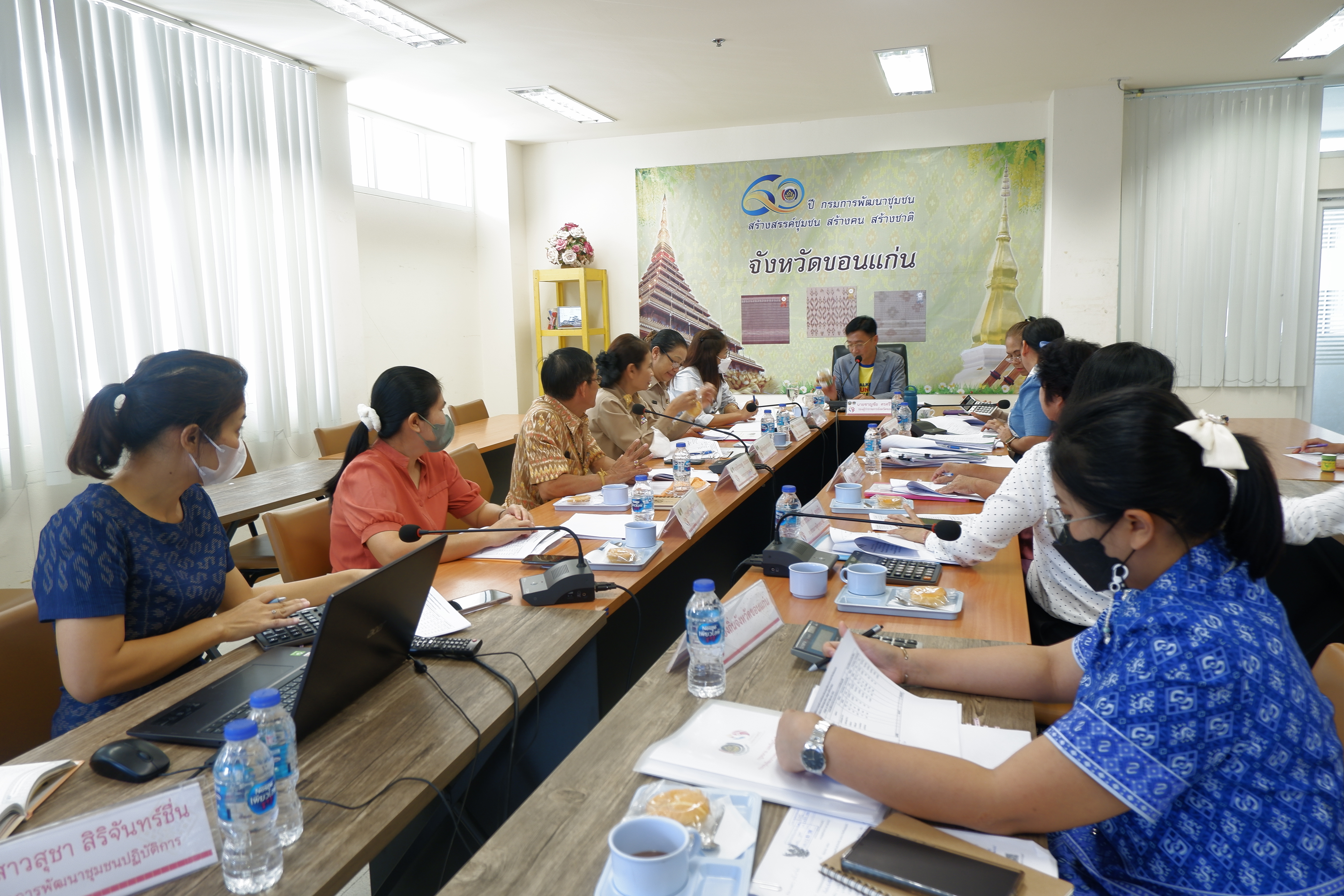 ? ประชุมคณะอนุกรรมการบริหารกองทุนพัฒนาบทบาทสตรี จังหวัดขอนแก่น (อกส.จ.) ครั้งที่ 6/2566