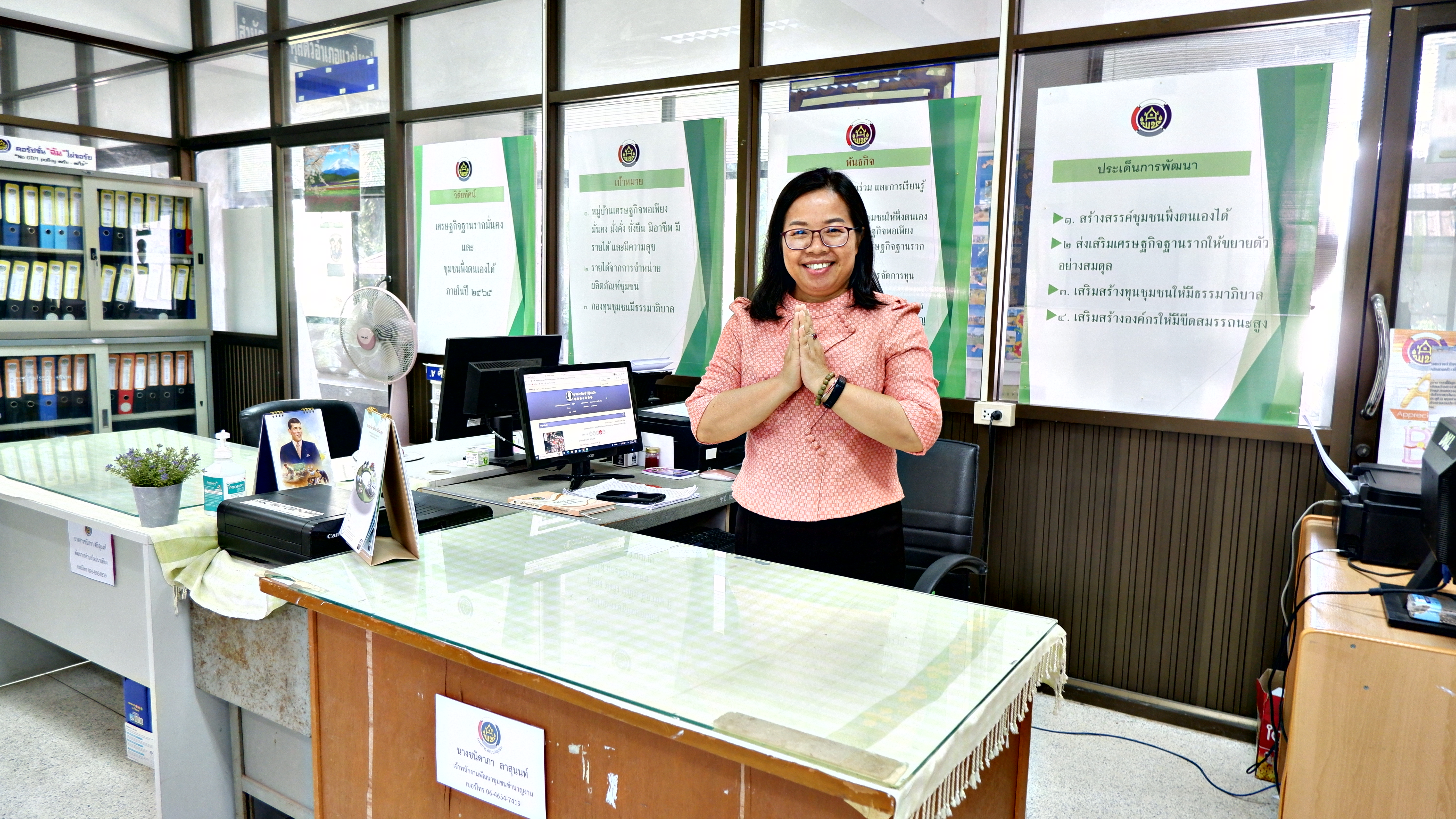 พช.ขอนแก่น : ประกวด “สำนักงานพัฒนาชุมชนอำเภอน่าอยู่” ประจำปี 2566 (กลุ่มโซนอำเภอที่4)