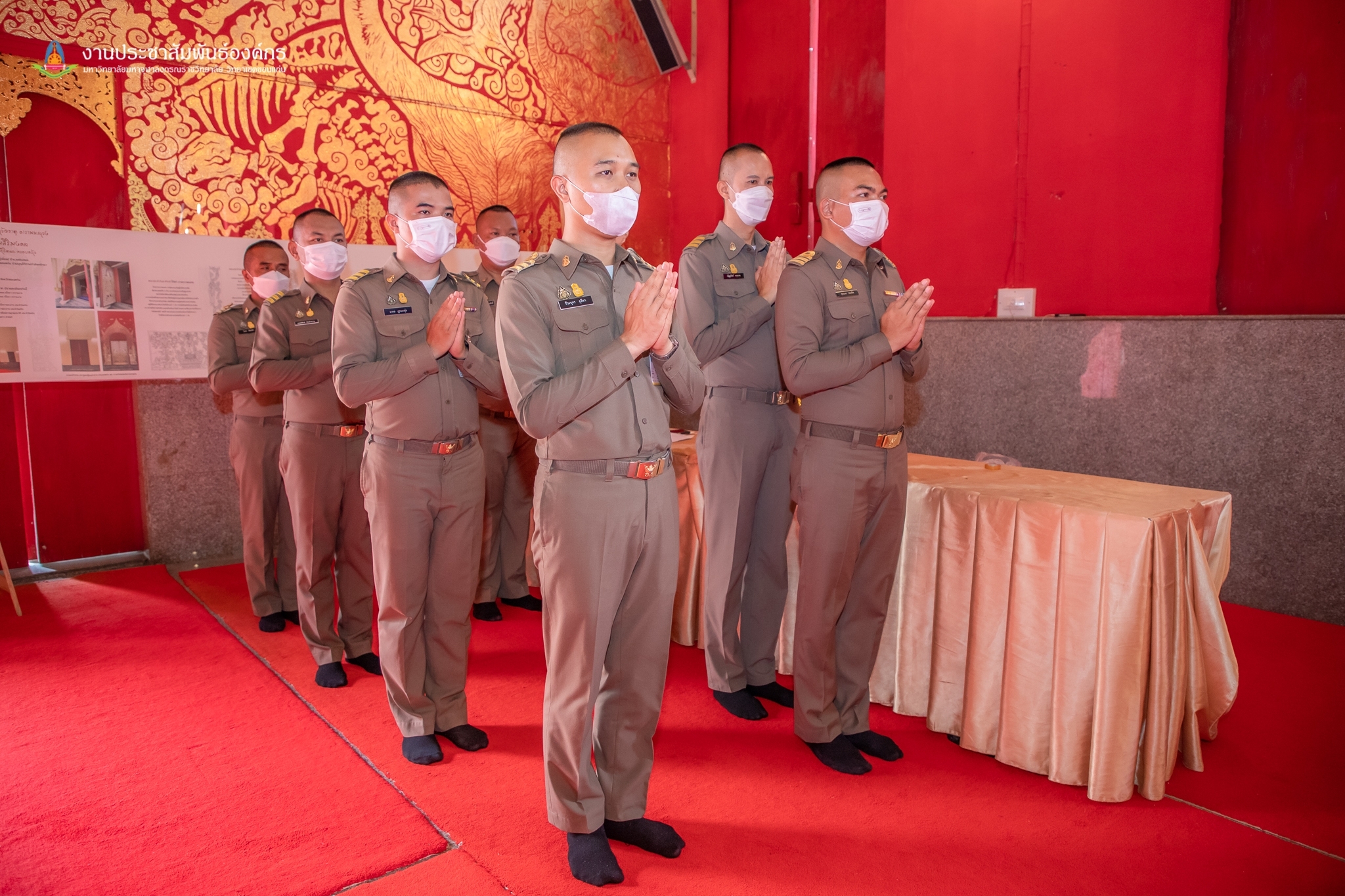 ? จังหวัดขอนแก่น : จัดพิธีเจริญพระพุทธมนต์ ถวายเป็นพระกุศลและถวายพระพรแด่สมเด็จพระอริยวงศาคตญาณ(อมฺพรมหาเถร) สมเด็จพระสังฆราช สกลมหาสังฆปริณายก เนื่องในโอกาสฉลองพระชนมายุ 8 รอบ (26 มิถุนายน 2566)