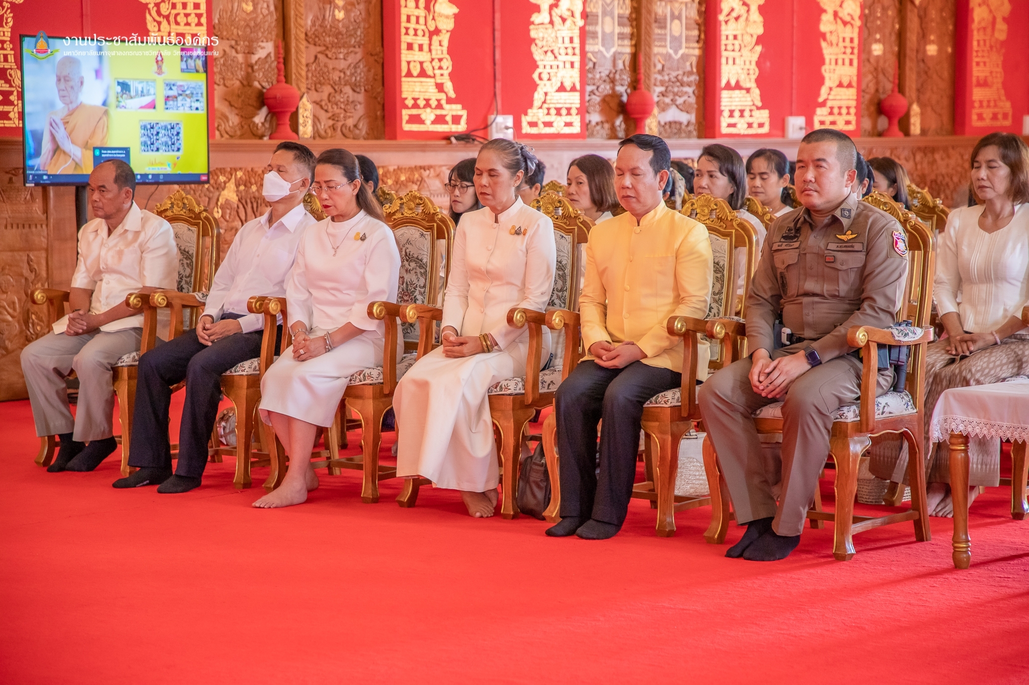 ? จังหวัดขอนแก่น : จัดพิธีเจริญพระพุทธมนต์ ถวายเป็นพระกุศลและถวายพระพรแด่สมเด็จพระอริยวงศาคตญาณ(อมฺพรมหาเถร) สมเด็จพระสังฆราช สกลมหาสังฆปริณายก เนื่องในโอกาสฉลองพระชนมายุ 8 รอบ (26 มิถุนายน 2566)