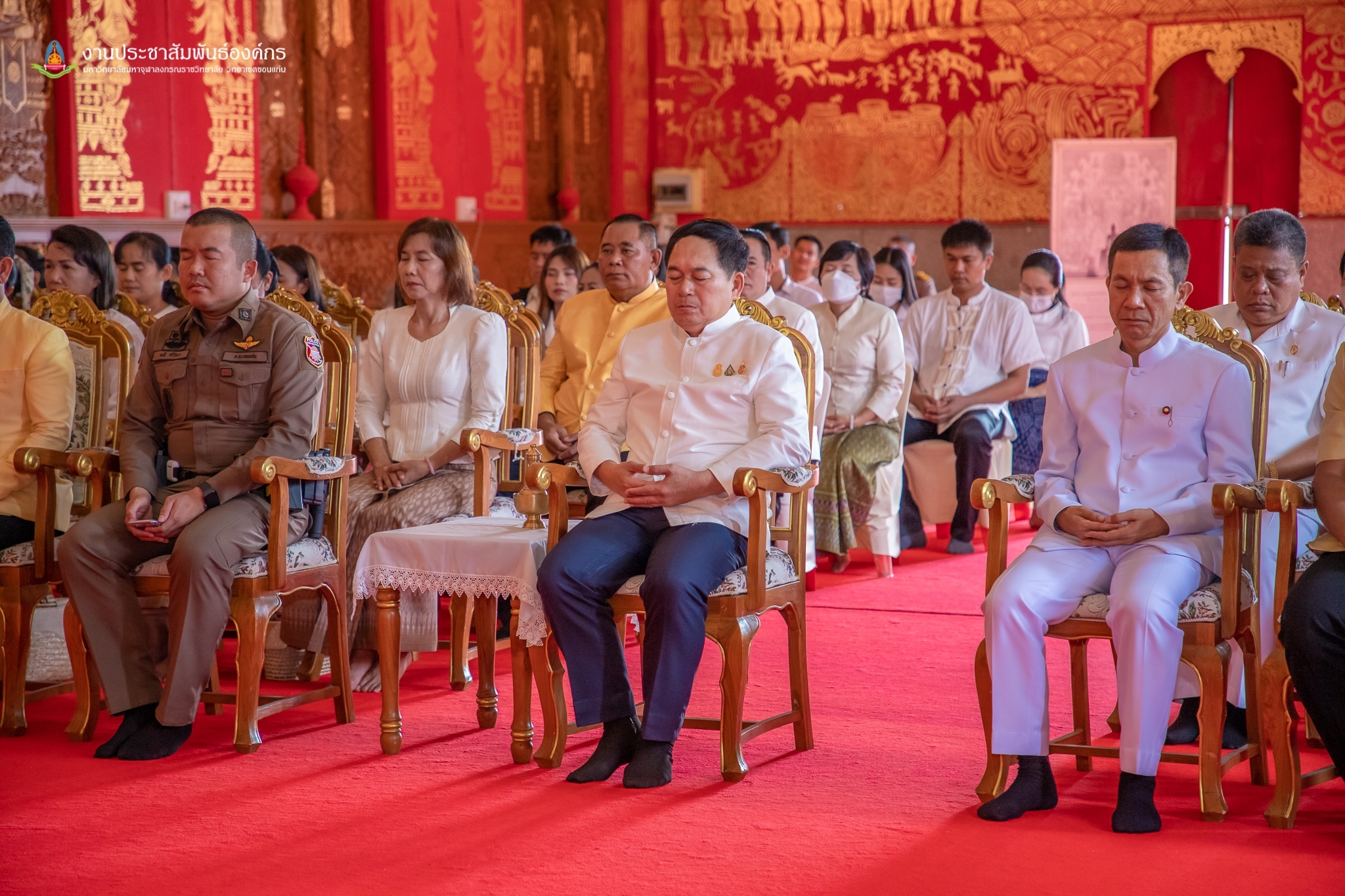 ? จังหวัดขอนแก่น : จัดพิธีเจริญพระพุทธมนต์ ถวายเป็นพระกุศลและถวายพระพรแด่สมเด็จพระอริยวงศาคตญาณ(อมฺพรมหาเถร) สมเด็จพระสังฆราช สกลมหาสังฆปริณายก เนื่องในโอกาสฉลองพระชนมายุ 8 รอบ (26 มิถุนายน 2566)
