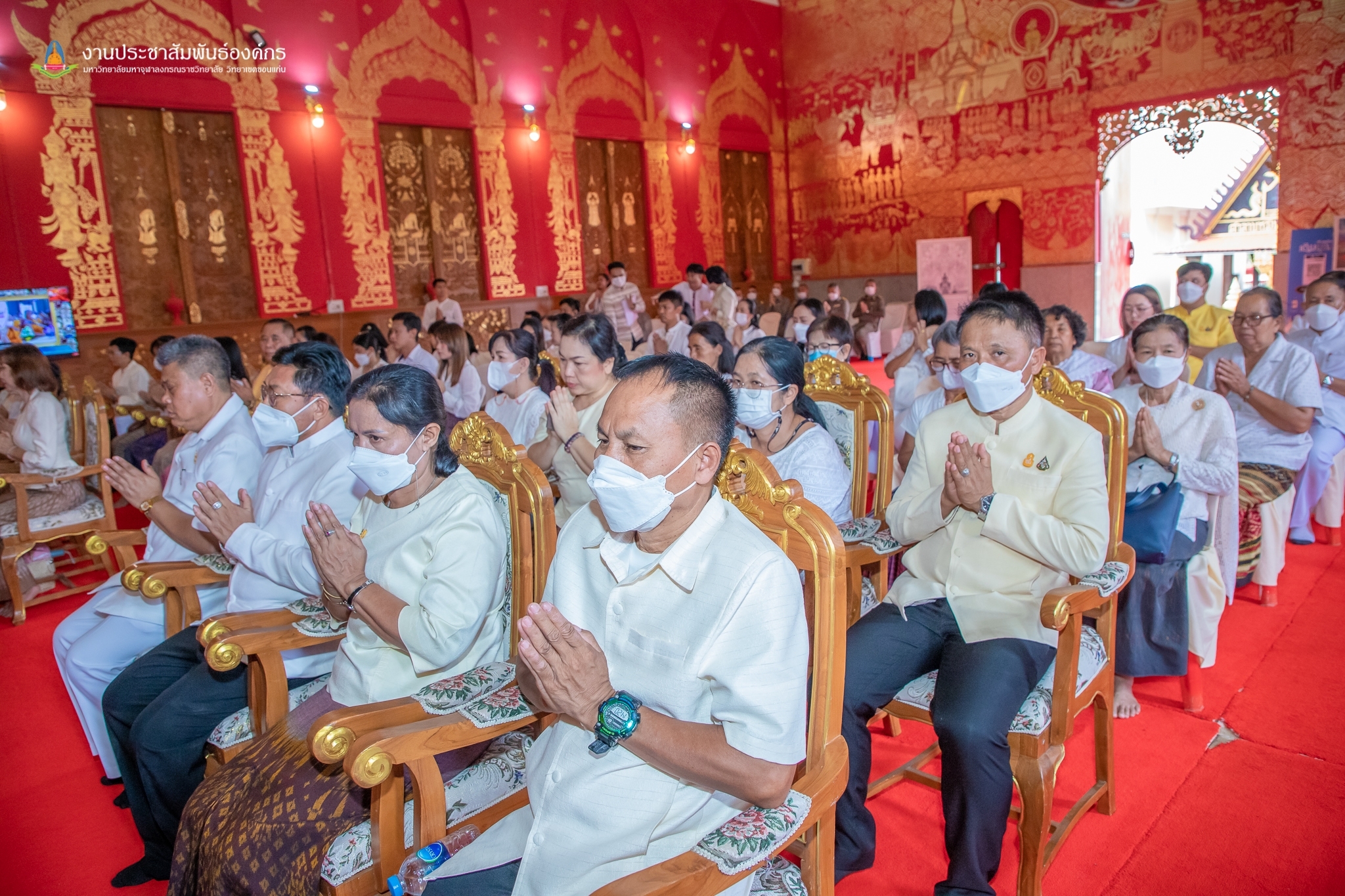 ? จังหวัดขอนแก่น : จัดพิธีเจริญพระพุทธมนต์ ถวายเป็นพระกุศลและถวายพระพรแด่สมเด็จพระอริยวงศาคตญาณ(อมฺพรมหาเถร) สมเด็จพระสังฆราช สกลมหาสังฆปริณายก เนื่องในโอกาสฉลองพระชนมายุ 8 รอบ (26 มิถุนายน 2566)