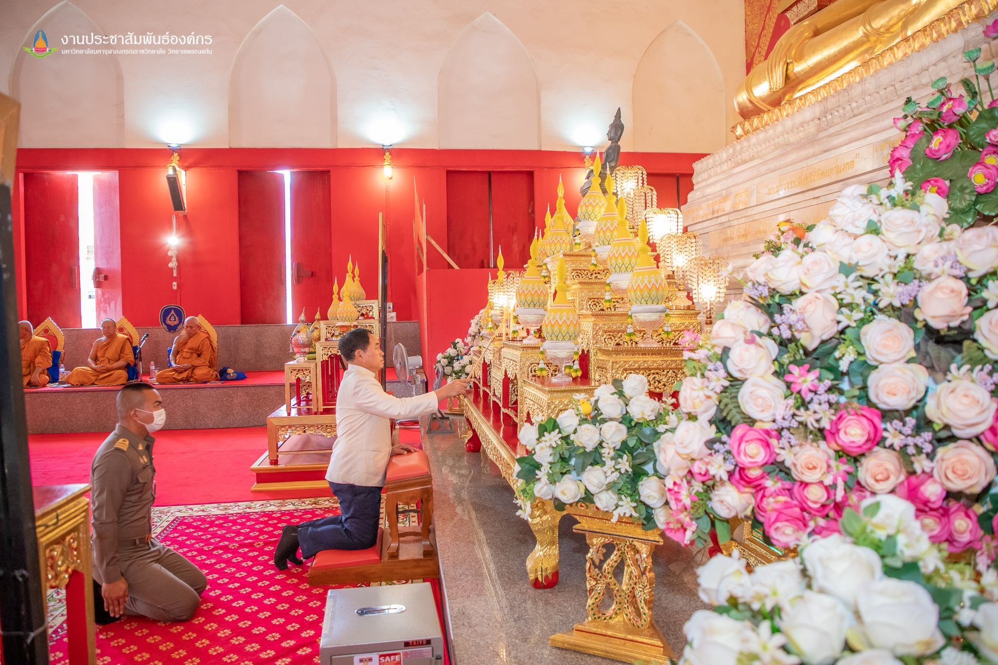 ? จังหวัดขอนแก่น : จัดพิธีเจริญพระพุทธมนต์ ถวายเป็นพระกุศลและถวายพระพรแด่สมเด็จพระอริยวงศาคตญาณ(อมฺพรมหาเถร) สมเด็จพระสังฆราช สกลมหาสังฆปริณายก เนื่องในโอกาสฉลองพระชนมายุ 8 รอบ (26 มิถุนายน 2566)