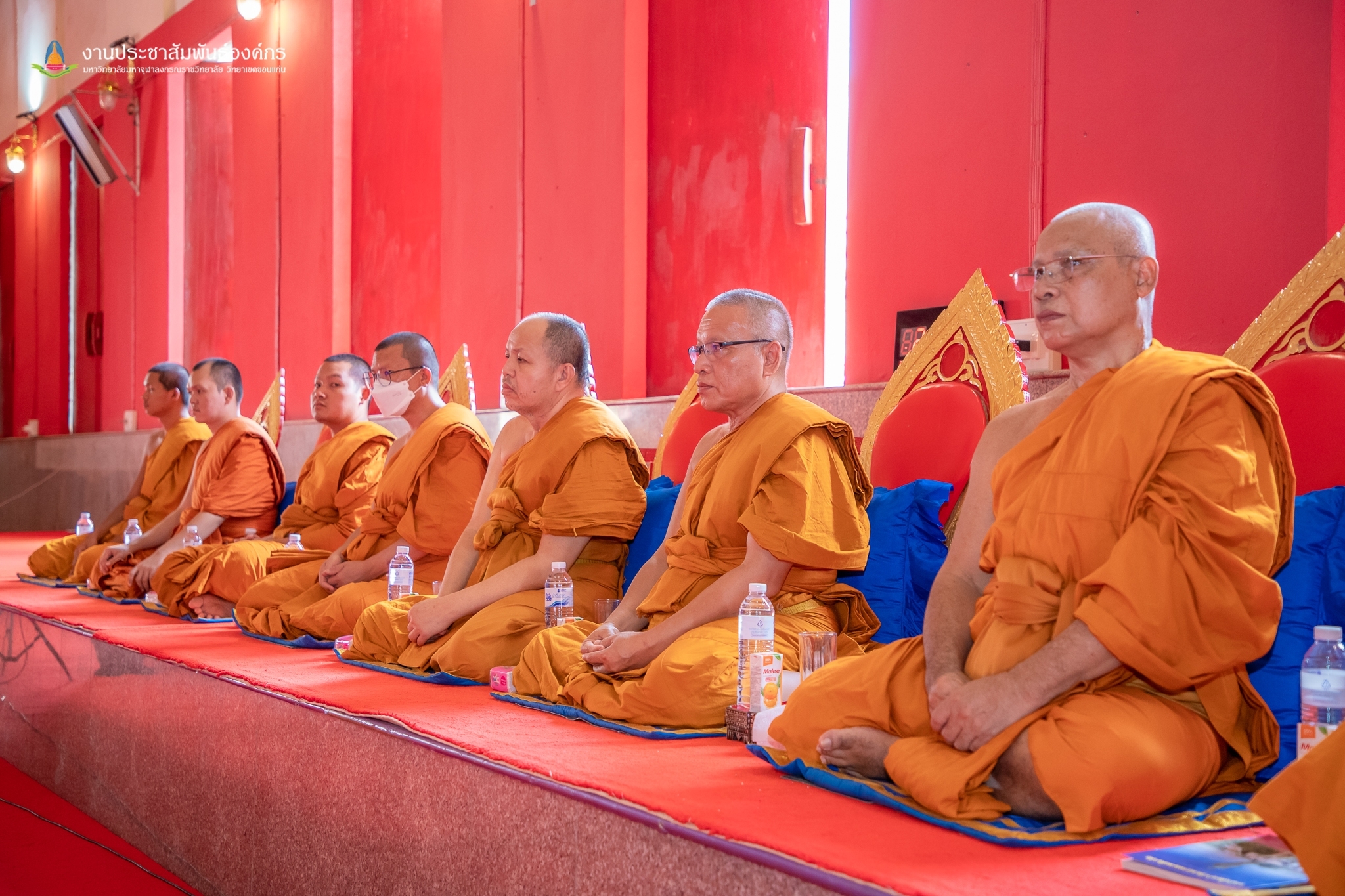 ? จังหวัดขอนแก่น : จัดพิธีเจริญพระพุทธมนต์ ถวายเป็นพระกุศลและถวายพระพรแด่สมเด็จพระอริยวงศาคตญาณ(อมฺพรมหาเถร) สมเด็จพระสังฆราช สกลมหาสังฆปริณายก เนื่องในโอกาสฉลองพระชนมายุ 8 รอบ (26 มิถุนายน 2566)