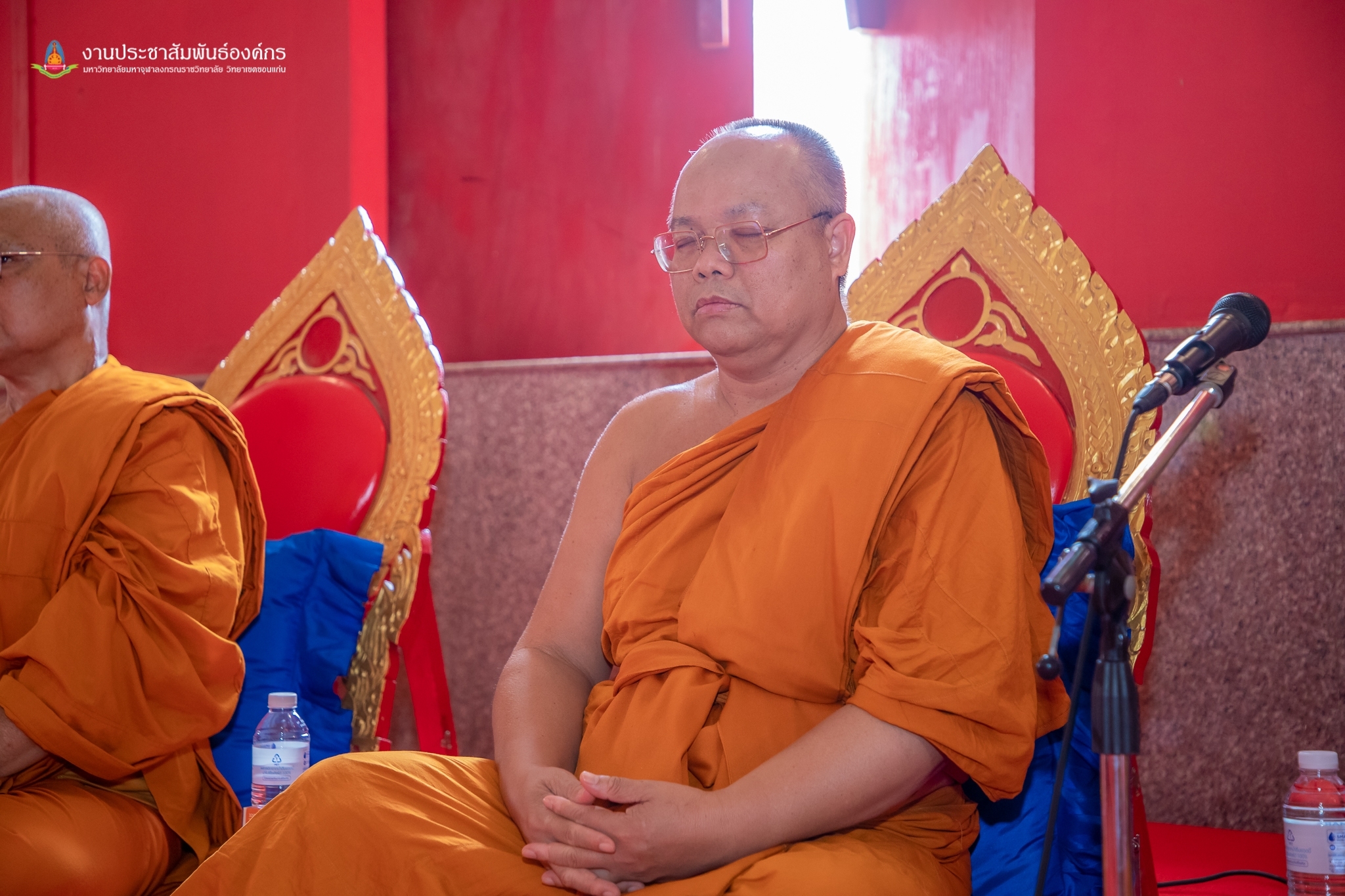? จังหวัดขอนแก่น : จัดพิธีเจริญพระพุทธมนต์ ถวายเป็นพระกุศลและถวายพระพรแด่สมเด็จพระอริยวงศาคตญาณ(อมฺพรมหาเถร) สมเด็จพระสังฆราช สกลมหาสังฆปริณายก เนื่องในโอกาสฉลองพระชนมายุ 8 รอบ (26 มิถุนายน 2566)