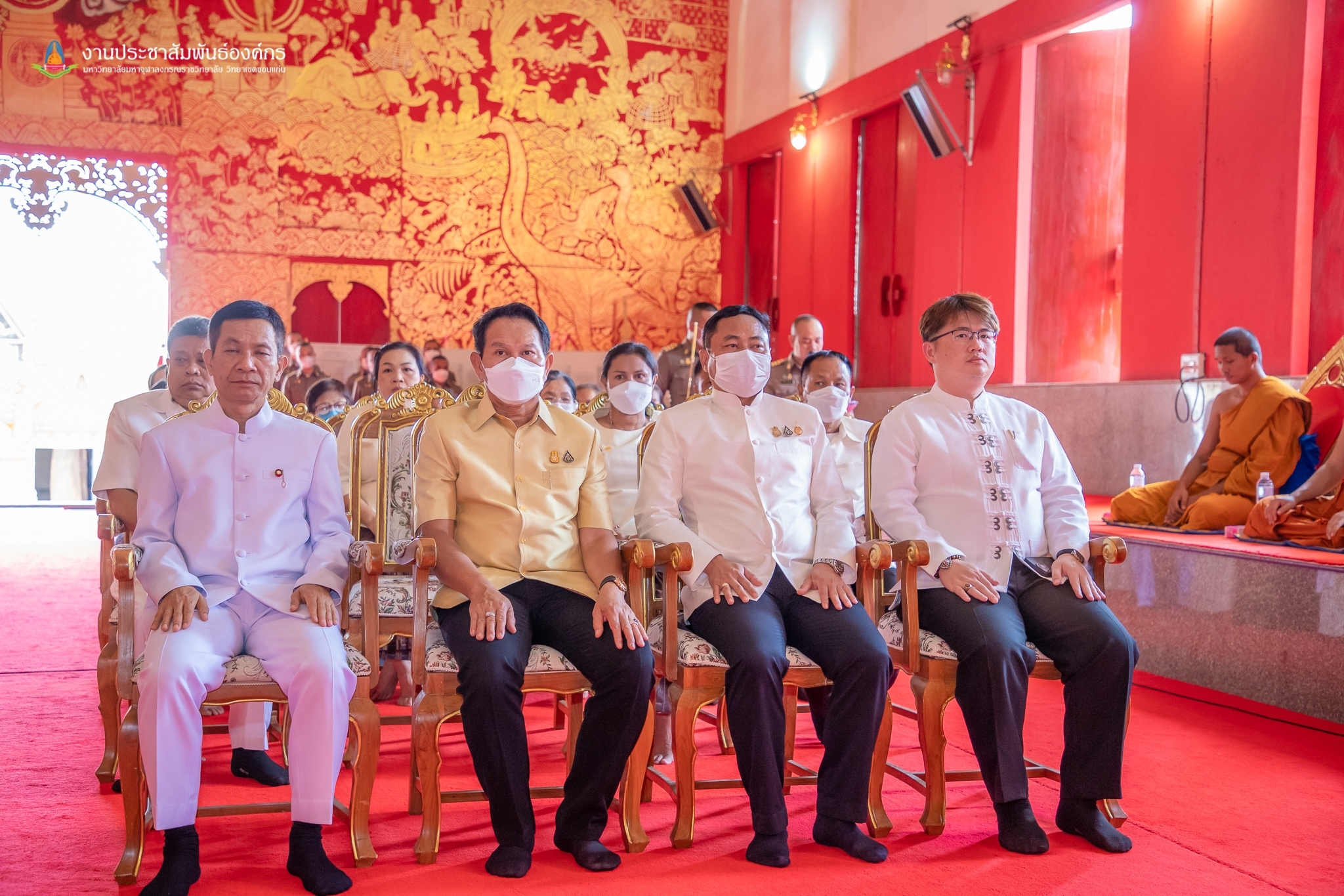 ? จังหวัดขอนแก่น : จัดพิธีเจริญพระพุทธมนต์ ถวายเป็นพระกุศลและถวายพระพรแด่สมเด็จพระอริยวงศาคตญาณ(อมฺพรมหาเถร) สมเด็จพระสังฆราช สกลมหาสังฆปริณายก เนื่องในโอกาสฉลองพระชนมายุ 8 รอบ (26 มิถุนายน 2566)