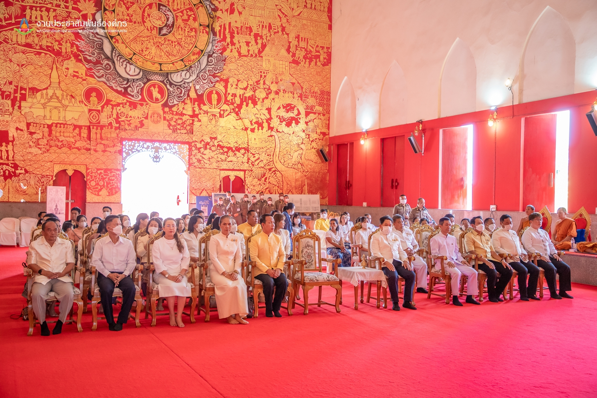 ? จังหวัดขอนแก่น : จัดพิธีเจริญพระพุทธมนต์ ถวายเป็นพระกุศลและถวายพระพรแด่สมเด็จพระอริยวงศาคตญาณ(อมฺพรมหาเถร) สมเด็จพระสังฆราช สกลมหาสังฆปริณายก เนื่องในโอกาสฉลองพระชนมายุ 8 รอบ (26 มิถุนายน 2566)