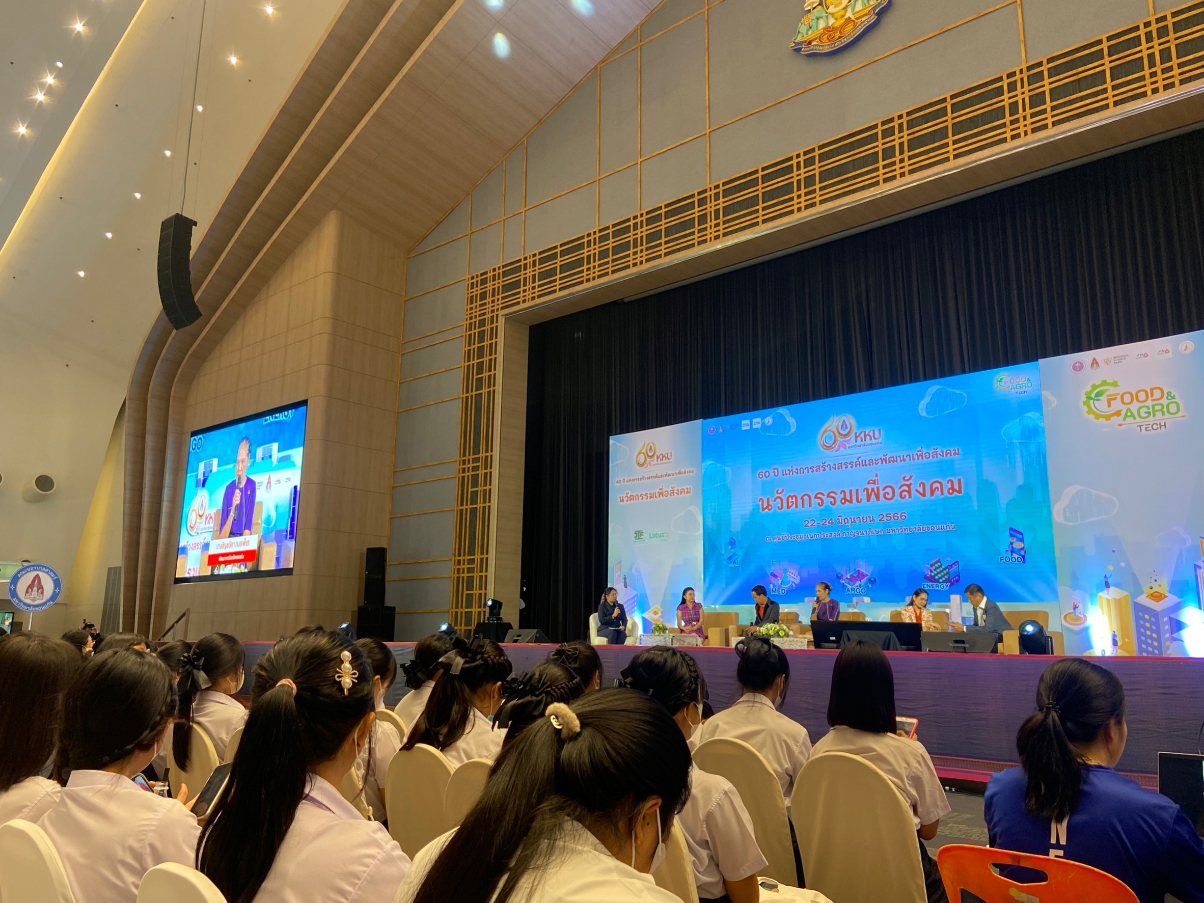 ? พช.ขอนแก่น : ร่วมเสวนาวิชาการ งาน “60 ปี มหาวิทยาลัยขอนแก่น นวัตกรรมเพื่อสังคม” ระหว่างวันที่ 22- 24 มิ.ย.66