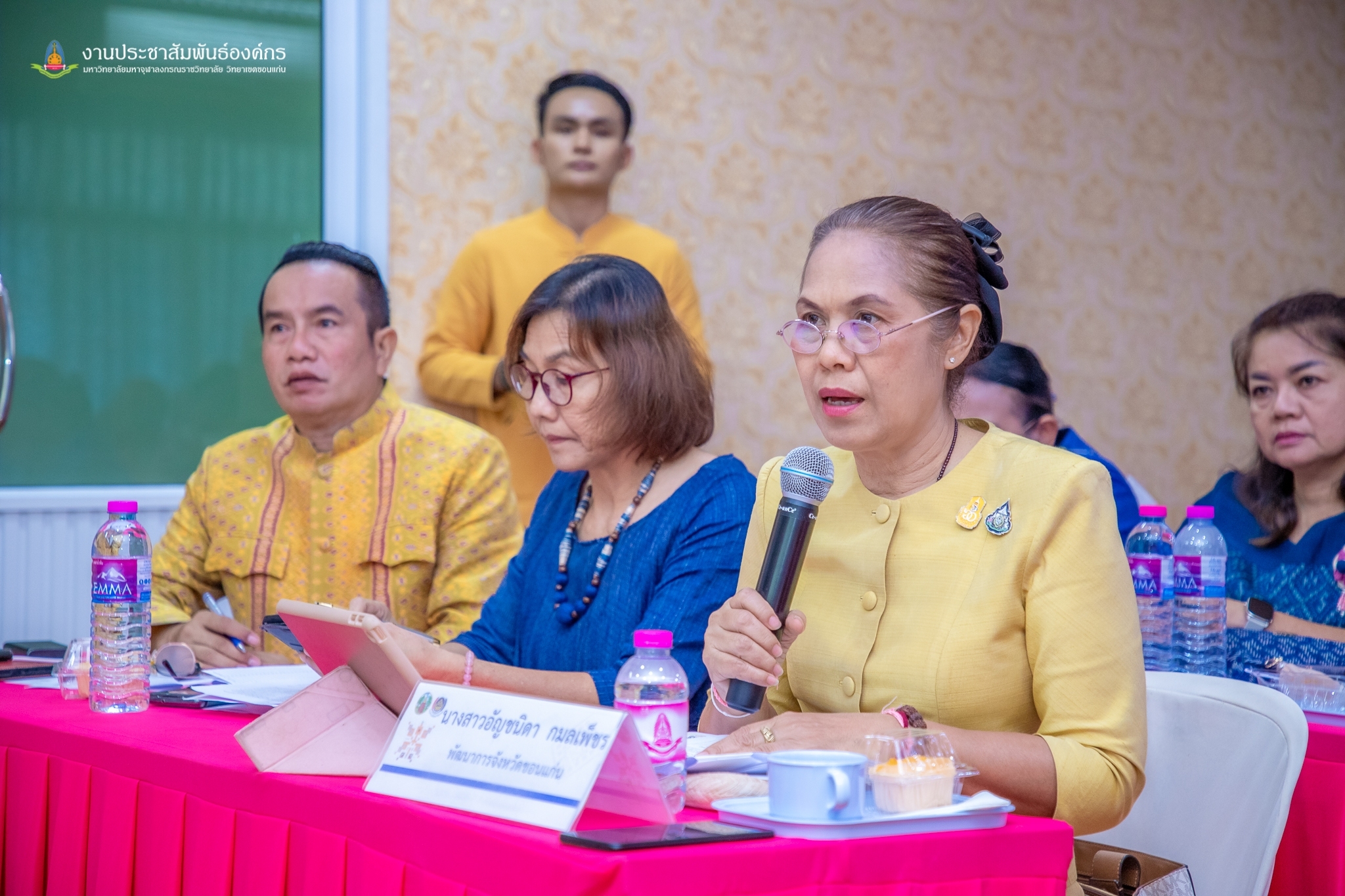 ?พช.ขอนแก่น : จัดประชุมขับเคลื่อนการดำเนินงาน “โครงการวัด ประชา รัฐ สร้างสุข บูรณาการขจัดความยากจน พัฒนาคุณภาพชีวิตคนขอนแก่นอย่างยั่งยืน”