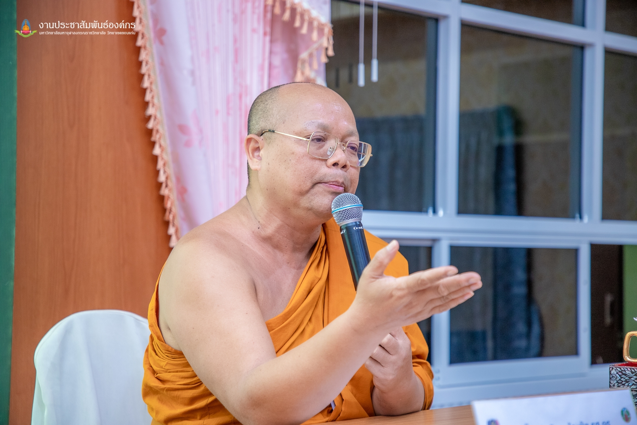 ?พช.ขอนแก่น : จัดประชุมขับเคลื่อนการดำเนินงาน “โครงการวัด ประชา รัฐ สร้างสุข บูรณาการขจัดความยากจน พัฒนาคุณภาพชีวิตคนขอนแก่นอย่างยั่งยืน”