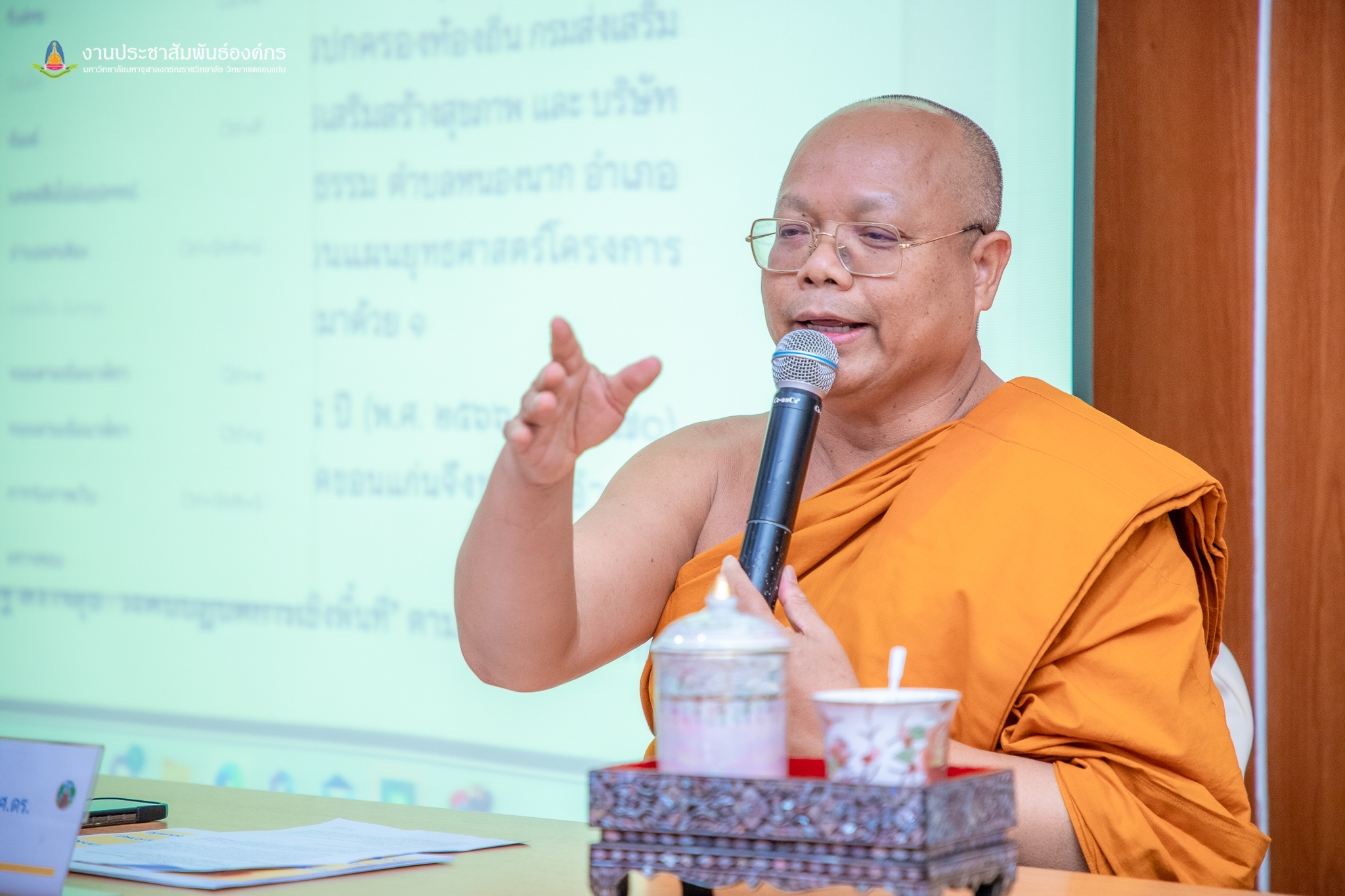 ?พช.ขอนแก่น : จัดประชุมขับเคลื่อนการดำเนินงาน “โครงการวัด ประชา รัฐ สร้างสุข บูรณาการขจัดความยากจน พัฒนาคุณภาพชีวิตคนขอนแก่นอย่างยั่งยืน”