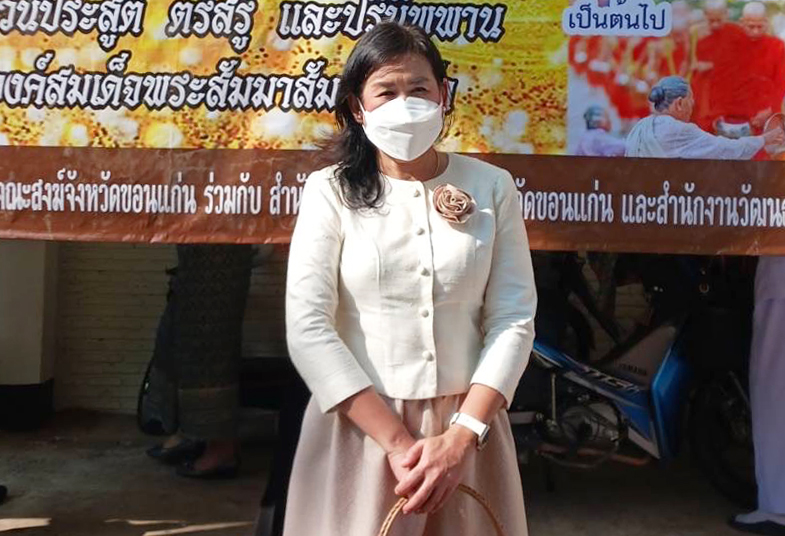? จังหวัดขอนแก่น : จัดกิจกรรม​ส่งเสริม​พระพุทธศาสนา​ เนื่อง​ใน​เทศกาล​วันวิสาขบูชา
