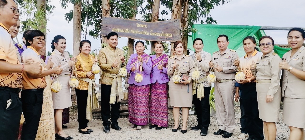 ?พช. ขอนแก่น : คัดเลือกข้าราชการ ลูกจ้างประจำ และพนักงานราชการดีเด่น กรมการพัฒนาชุมชน ประจำปี 2566