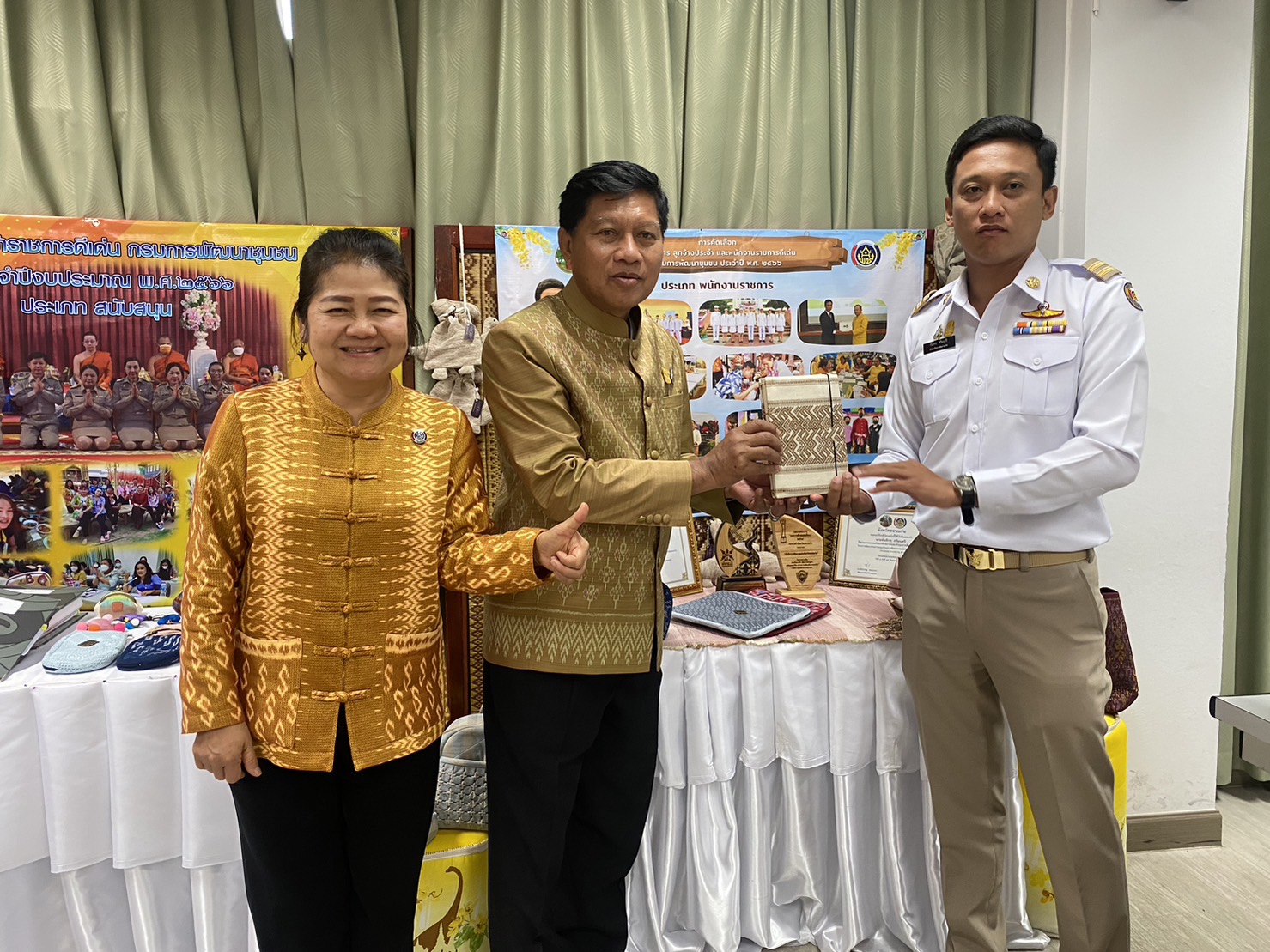 ?พช. ขอนแก่น : คัดเลือกข้าราชการ ลูกจ้างประจำ และพนักงานราชการดีเด่น กรมการพัฒนาชุมชน ประจำปี 2566