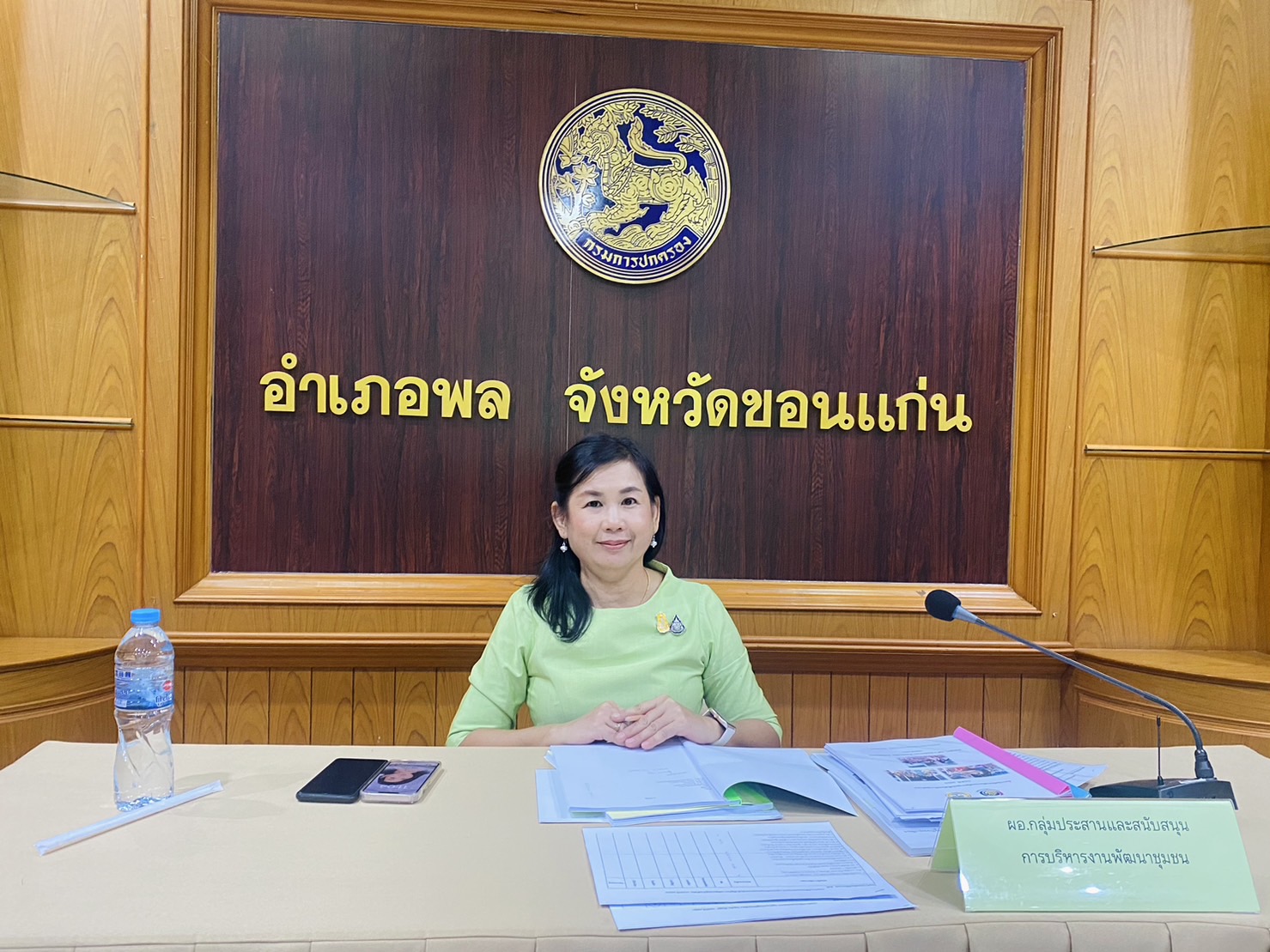 พช.ขอนแก่น : โครงการพัฒนาหมู่บ้านเศรษฐกิจพอเพียง กิจกรรมการคัดสรรกิจกรรมพัฒนาชุมชนดีเด่น ประจำปี 2566 (กลุ่มอำเภอที่ 4)