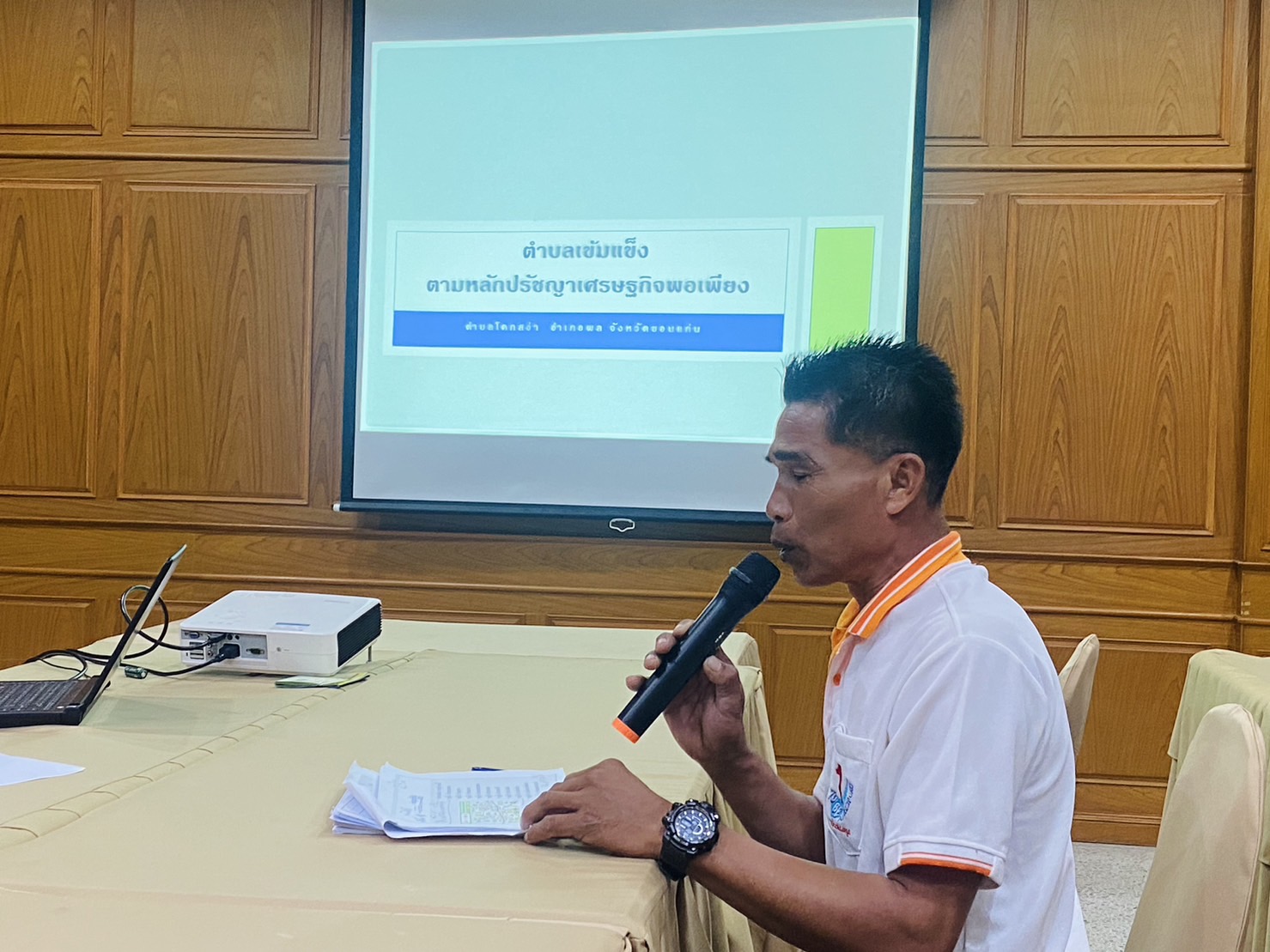 พช.ขอนแก่น : โครงการพัฒนาหมู่บ้านเศรษฐกิจพอเพียง กิจกรรมการคัดสรรกิจกรรมพัฒนาชุมชนดีเด่น ประจำปี 2566 (กลุ่มอำเภอที่ 4)