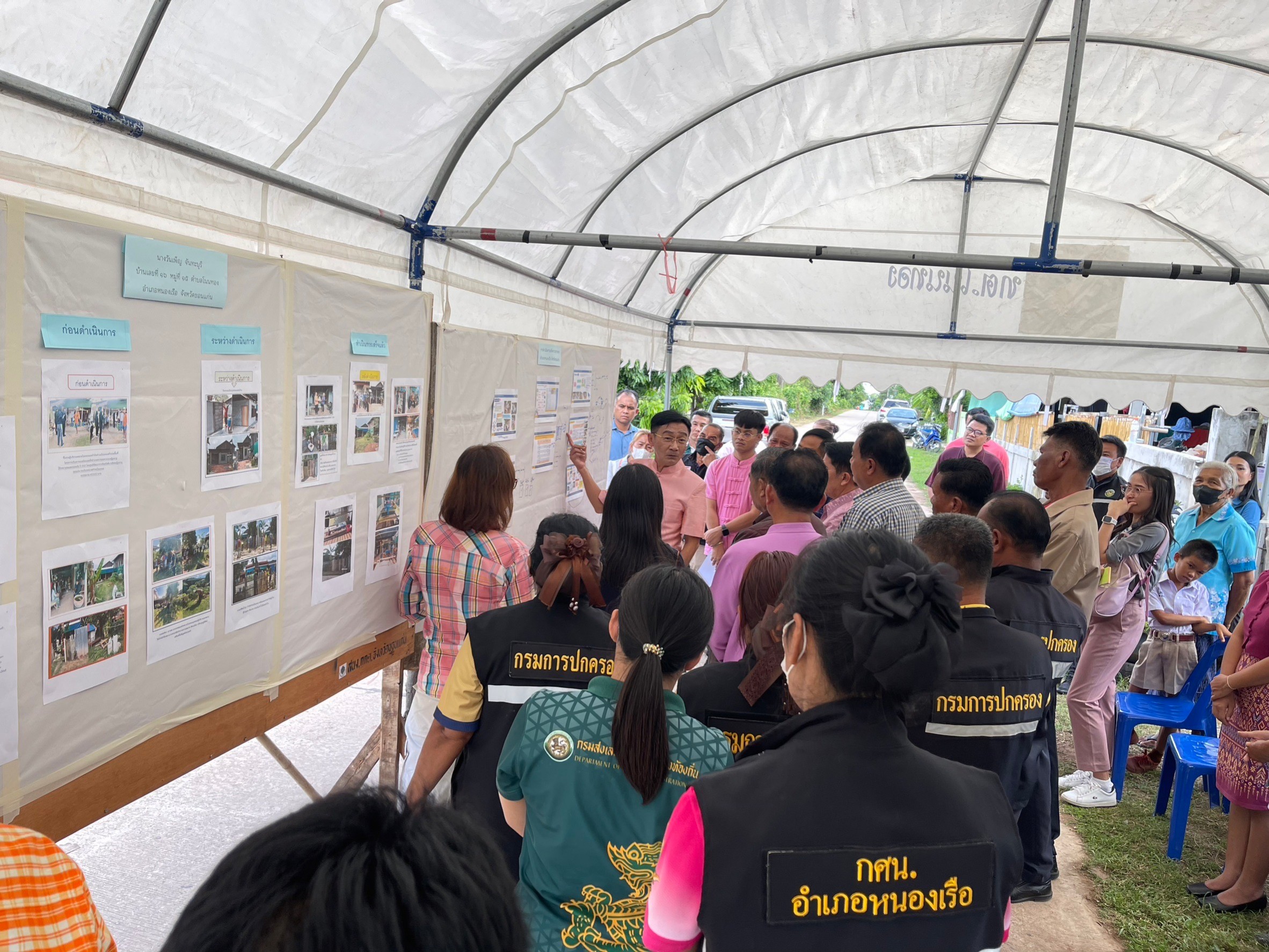 ? รองผู้ว่าฯ ขอนแก่น นำทีมติดตาม และสนับสนุน การดำเนินงานขจัดความยากจนฯ ในระดับพื้นที่ อำเภอหนองเรือ