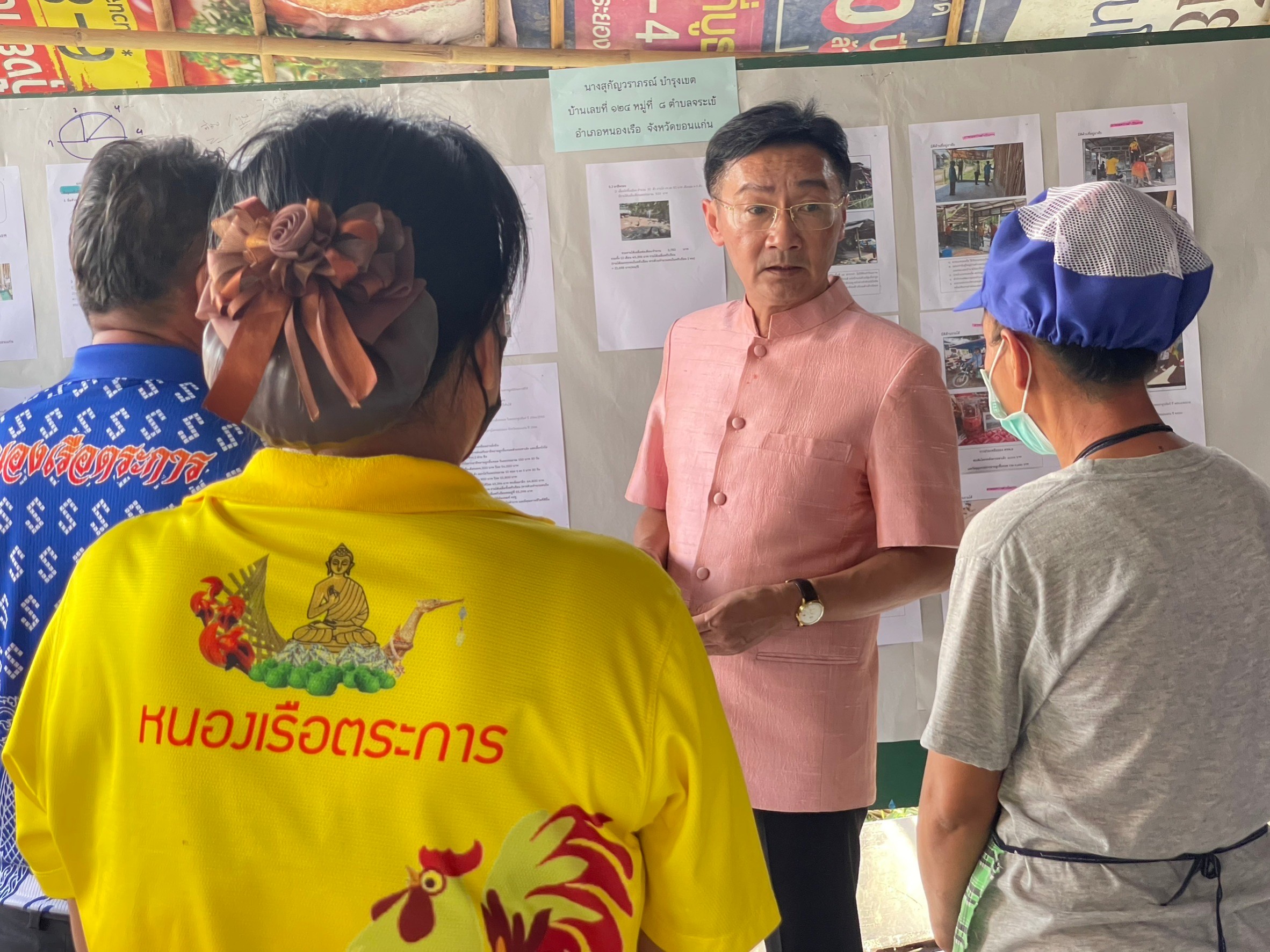 ? รองผู้ว่าฯ ขอนแก่น นำทีมติดตาม และสนับสนุน การดำเนินงานขจัดความยากจนฯ ในระดับพื้นที่ อำเภอหนองเรือ
