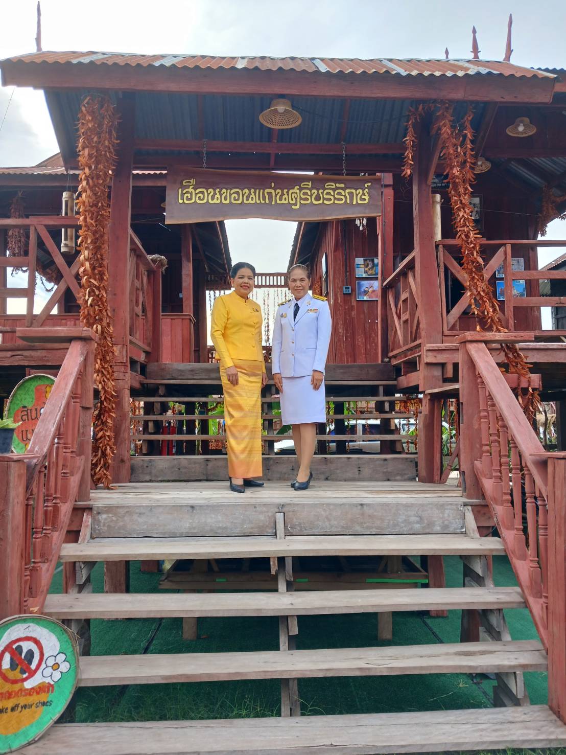จังหวัดขอนแก่น : จัดกิจกรรมเฉลิมพระเกียรติพระบาทสมเด็จพระเจ้าอยู่หัว เนื่องในโอกาสวันเฉลิมพระชนมพรรษา 28 กรกฎาคม 2566
