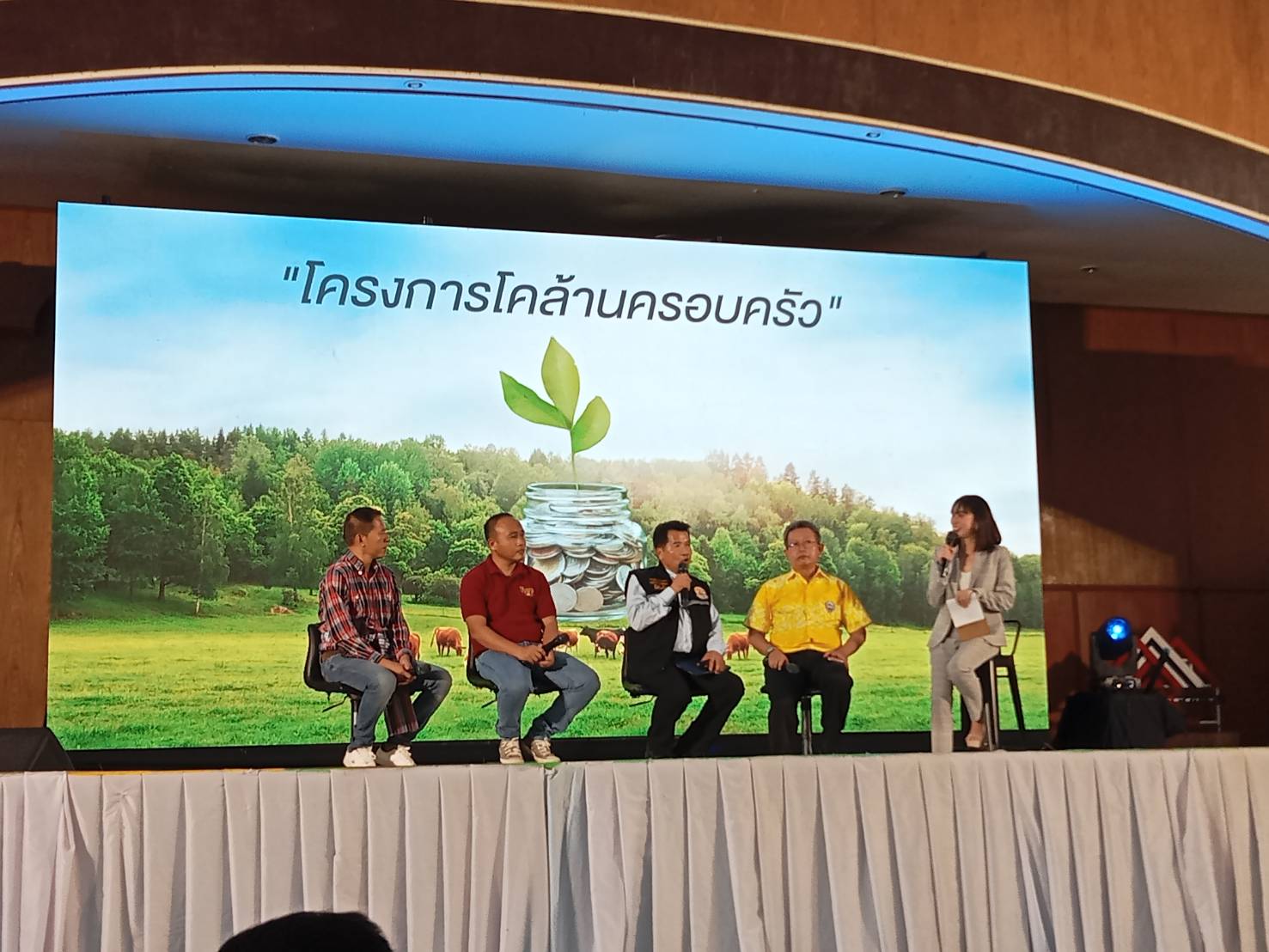 พช.ขอนแก่น : ร่วมงาน“สร้างเศรษฐกิจฐานราก สร้างชาติมั่นคง” ภายใต้โครงการสร้างเศรษฐกิจฐานรากเพื่อการพัฒนาหมู่บ้านและชุมชนเข้มแข็งอย่างยั่งยืน ณ หอประชุมอำเภอเปือยน้อย