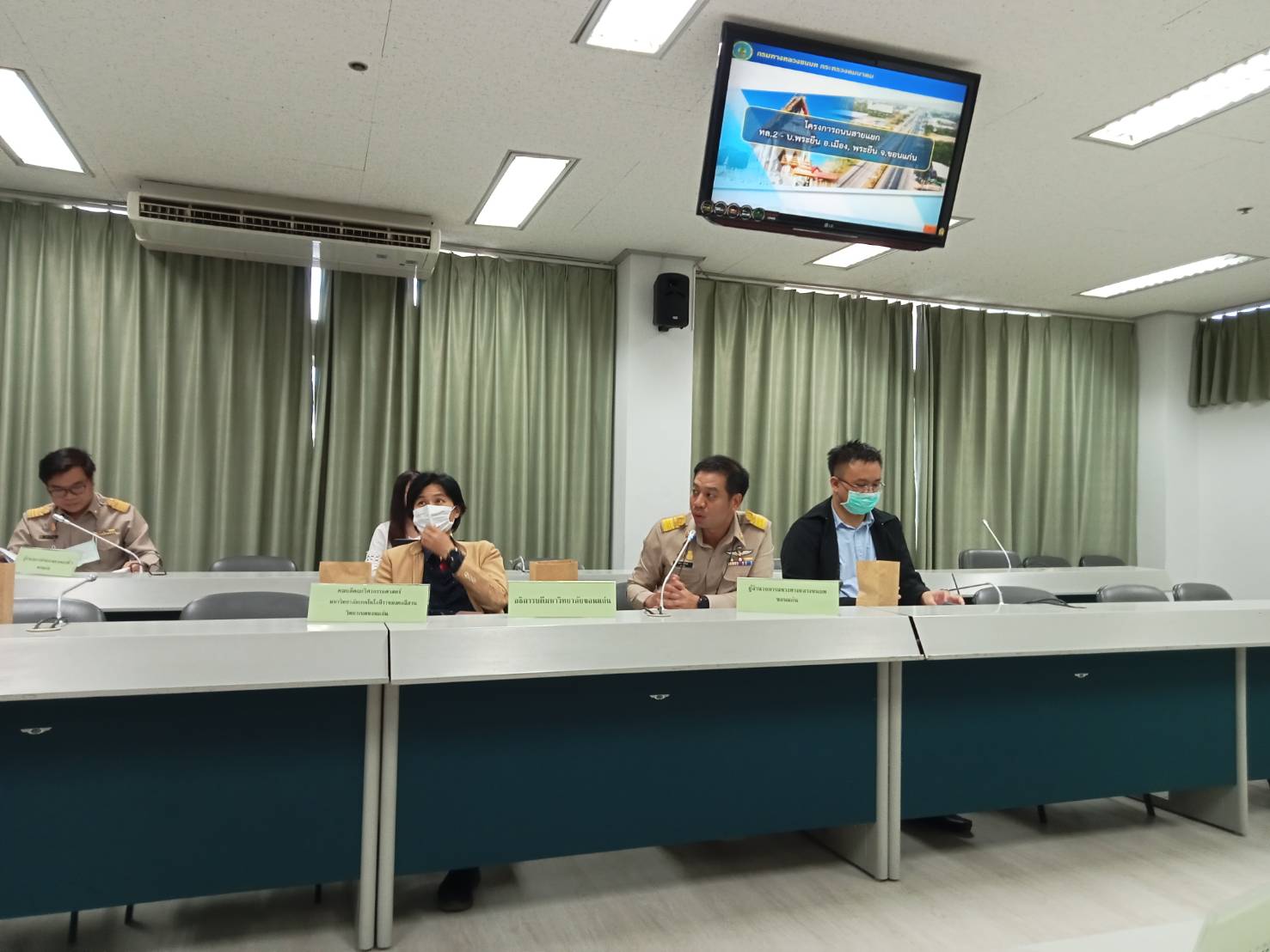 พช.ขอนแก่น : ร่วมประชุมคณะกรรมการร่วมภาครัฐและเอกชนเพื่อพัฒนาและแก้ไขปัญหาทางเศรษฐกิจ จังหวัดขอนแก่น ครั้งที่4/2566 (กรอ.จังหวัดขอนแก่น)