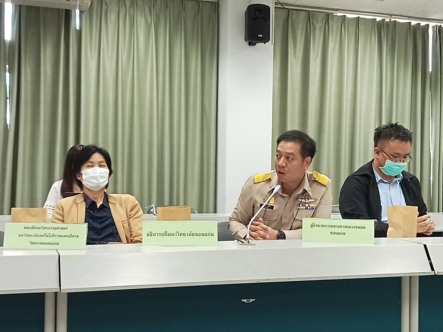 พช.ขอนแก่น : ร่วมประชุมคณะกรรมการร่วมภาครัฐและเอกชนเพื่อพัฒนาและแก้ไขปัญหาทางเศรษฐกิจ จังหวัดขอนแก่น ครั้งที่4/2566 (กรอ.จังหวัดขอนแก่น)