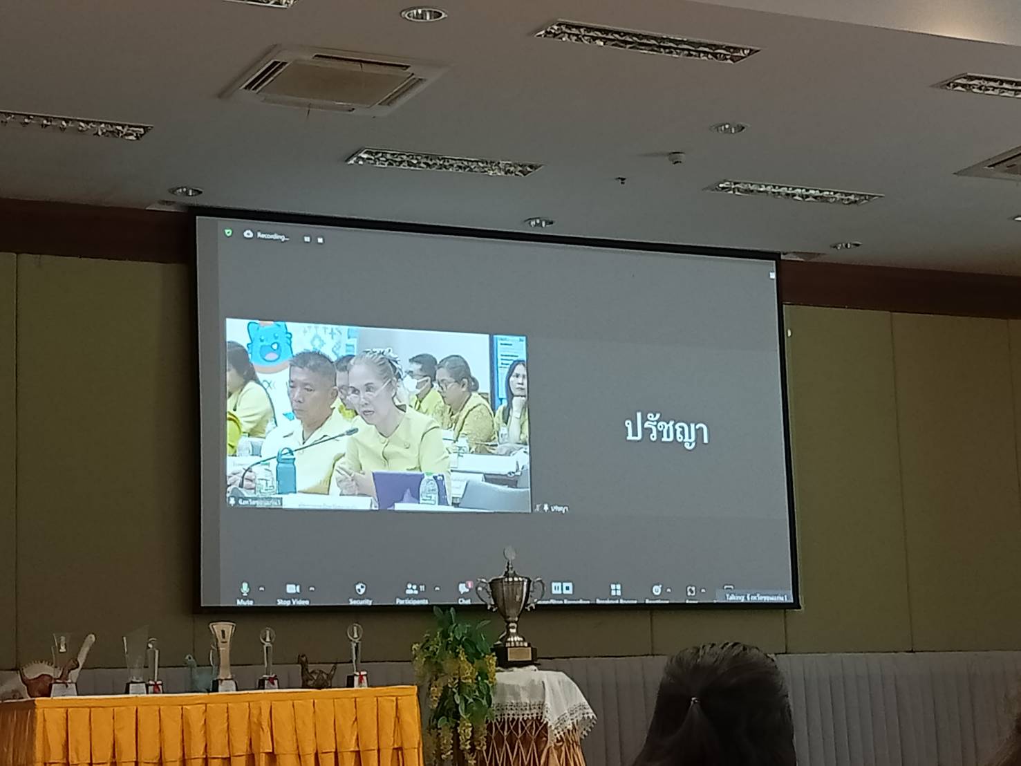 จังหวัดขอนแก่น : รับการตรวจประเมินรางวัลคุณภาพการบริหารจัดการภาครัฐ ประจำปี 2566 ณ พื้นที่ปฏิบัติงานของจังหวัดขอนแก่น (Site Visit) และผ่านสื่ออิเล็กทรอนิกส์ (ระบบ ZOOM)