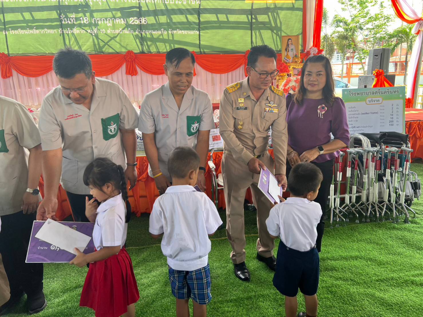 พช.ขอนแก่น : ร่วมงานเปิดการปฏิบัติงานหน่วยแพทย์เคลื่อนที่ พอ.สว.และโครงการหน่วยบำบัดทุกข์ บำรุงสุข สร้างรอยยิ้มให้กับประชาชน อำเภอหนองเรือ