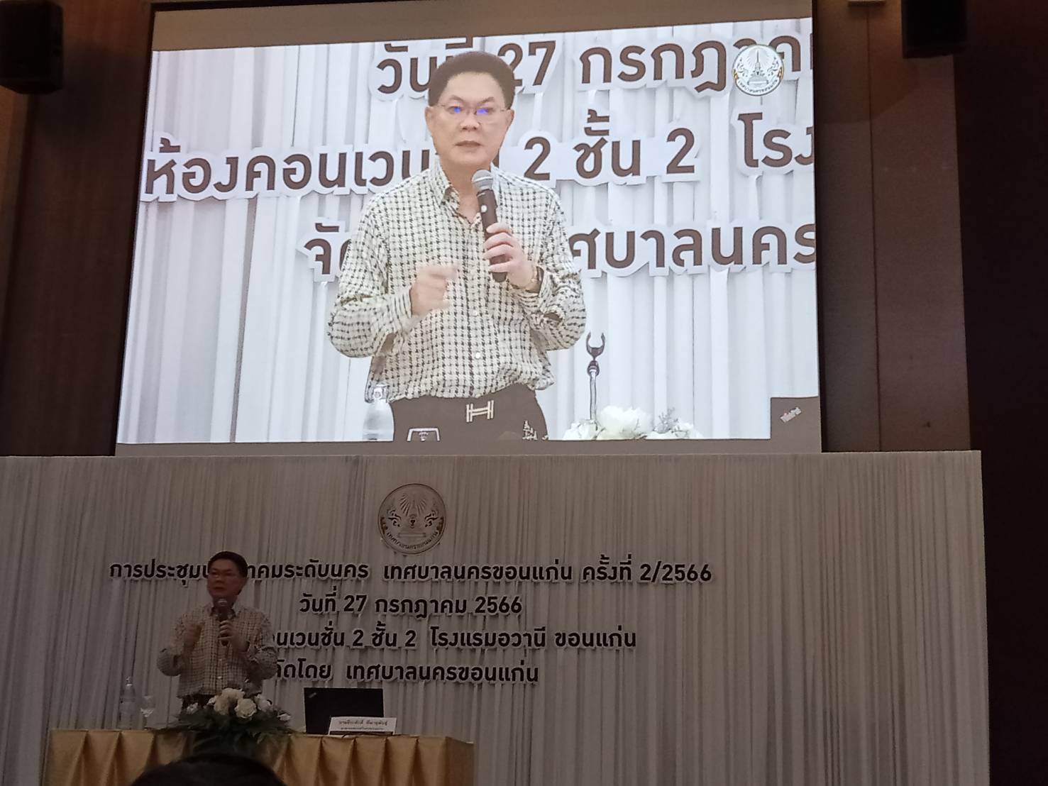 พช.ขอนแก่น : ร่วมประชุมประชาคมระดับนคร เทศบาลนครขอนแก่น ครั้งที่ 2/2566