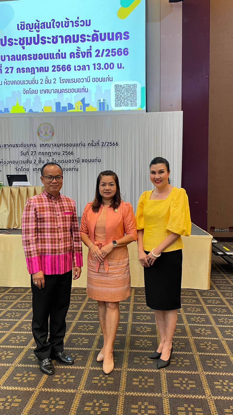 พช.ขอนแก่น : ร่วมประชุมประชาคมระดับนคร เทศบาลนครขอนแก่น ครั้งที่ 2/2566