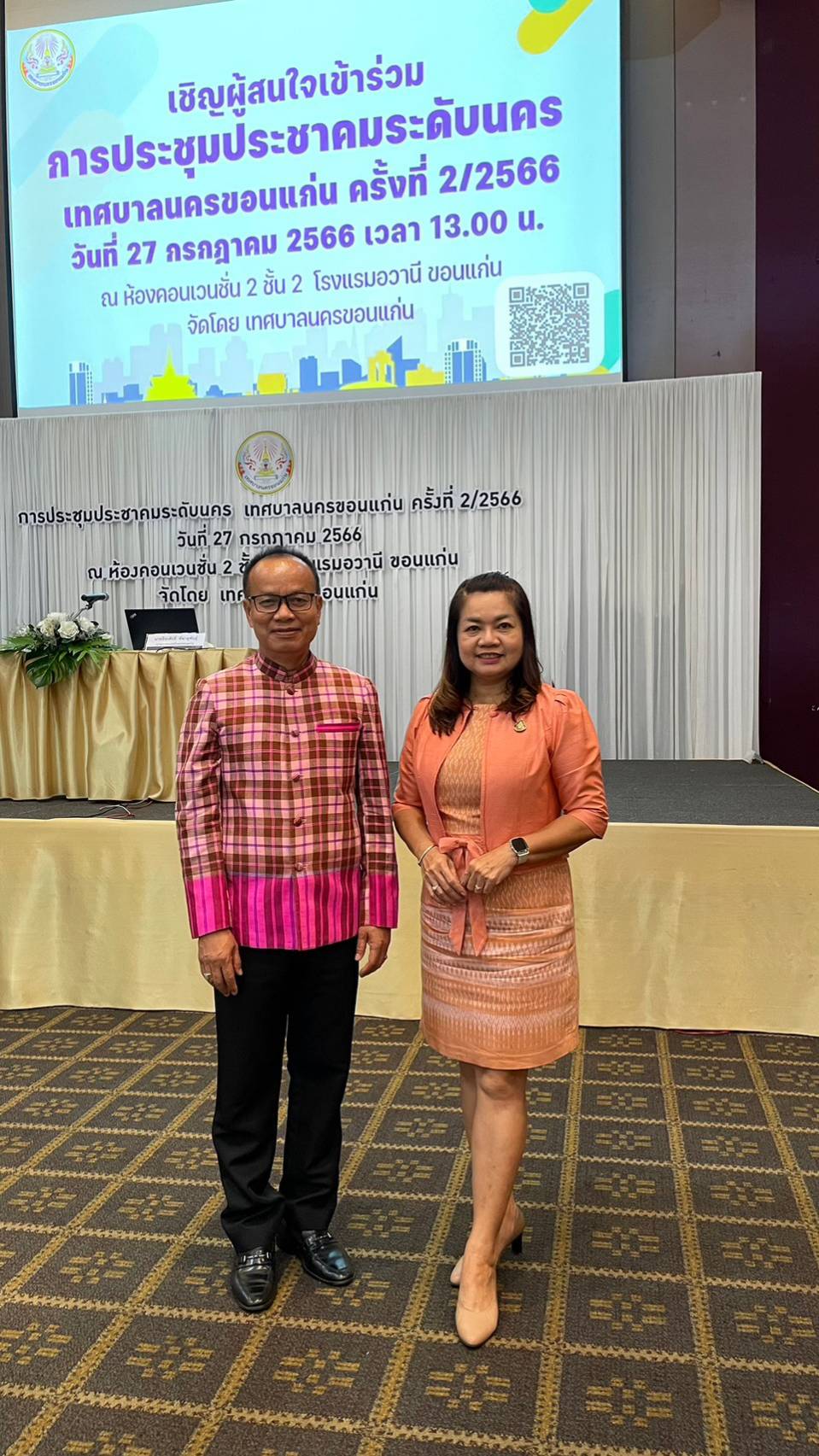 พช.ขอนแก่น : ร่วมประชุมประชาคมระดับนคร เทศบาลนครขอนแก่น ครั้งที่ 2/2566