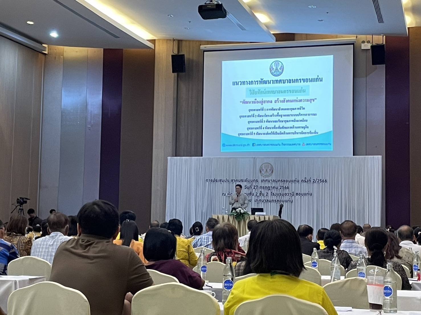พช.ขอนแก่น : ร่วมประชุมประชาคมระดับนคร เทศบาลนครขอนแก่น ครั้งที่ 2/2566