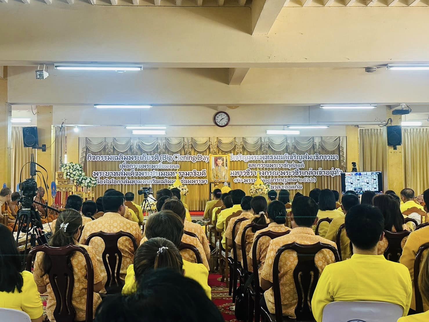 จังหวัดขอนแก่น : จัดพิธีเจริญพระพุทธมนต์เพื่อปฏิบัติธรรมเจริญสมาธิภาวนา เพื่อถวายพระพรชัยมงคล และถวายพระราชกุศลแด่พระบาทสมเด็จพระวชิรเกล้าเจ้าอยู่หัว เนื่องในโอกาสมหามงคลวันเฉลิมพระชนมพรรษา ณ วัดศรีนวล จังหวัดขอนแก่น