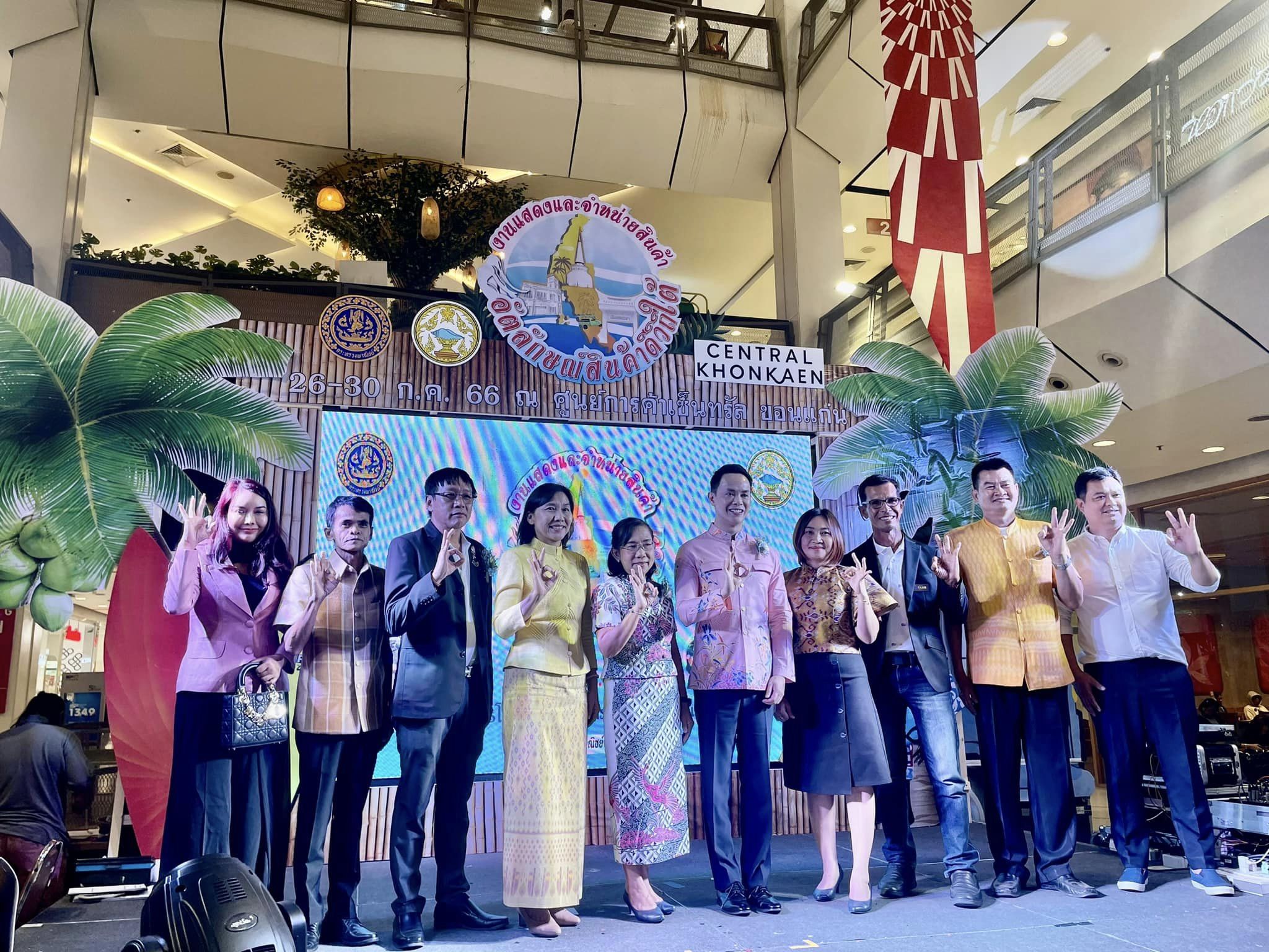 พช.ขอนแก่น : ร่วมพิธีเปิด “งานแสดงและจำหน่ายสินค้าอัตลักษณ์สินค้าดีวิถีใต้” ภายใต้โครงการส่งเสริมตลาดสินค้าอัตลักษณ์และเพิ่มขีดความสามารถทางการค้าเสริมสร้างเศรษฐกิจฐานรากภาคใต้ กิจกรรม “ยกระดับศักยภาพตลาดสินค้าอัตลักษณ์ภาคใต้ 2566