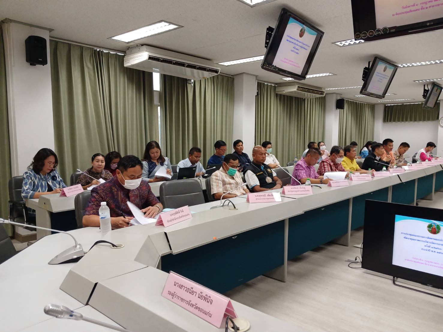 พช.ขอนแก่น : ร่วมประชุมเตรียมความพร้อมการรับการตรวจประเมินรางวัลคุณภาพการบริหารจัดการภาครัฐ ประจำปี 2566 ณ พื้นที่ปฎิบัติงานของจังหวัดขอนแก่น