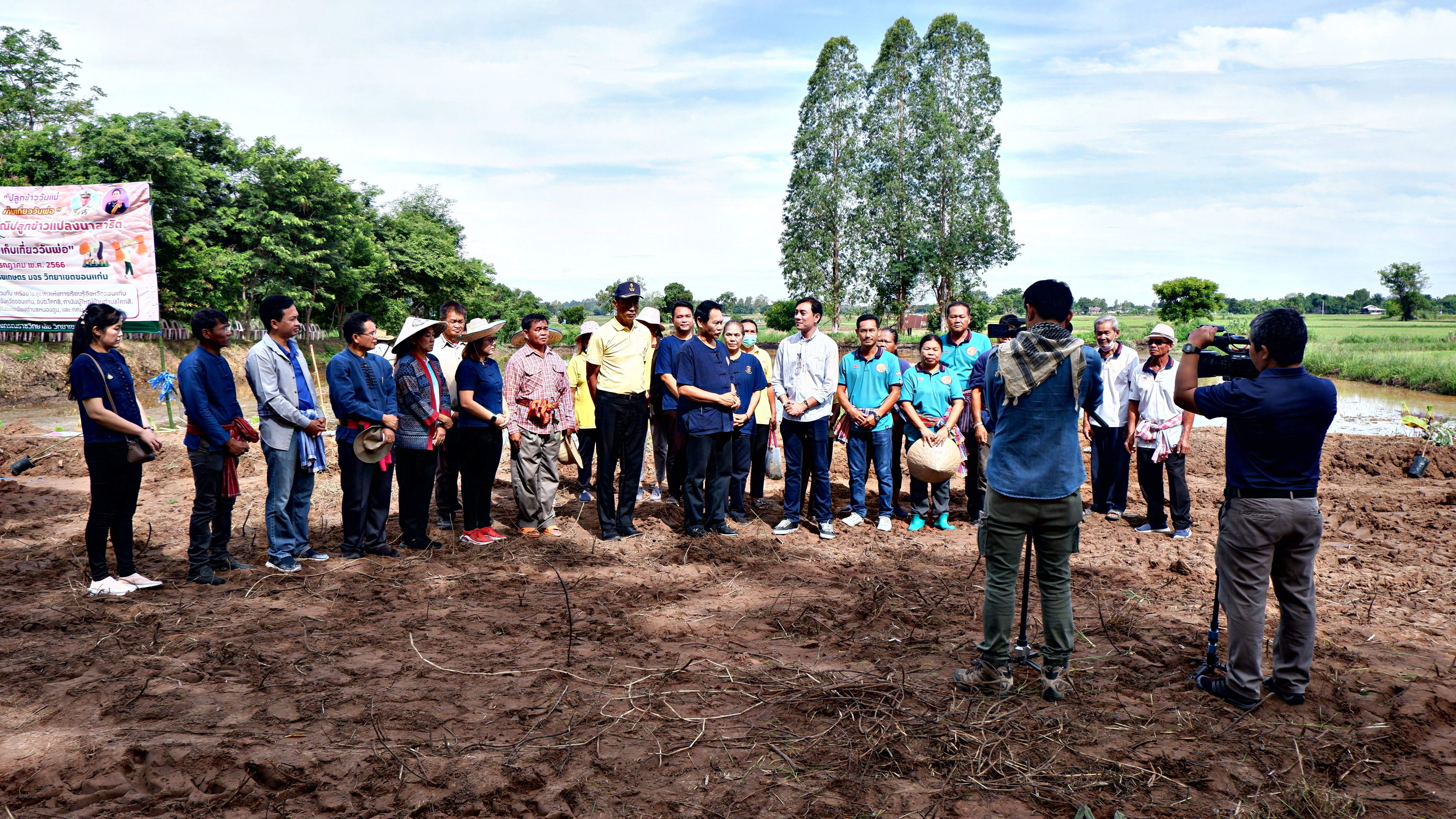 จังหวัดขอนแก่น : จัดกิจกรรม “สืบสานประเพณีปลูกข้าวแปลงนาสาธิต “ปลูกข้าววันแม่ เก็บเกี่ยววันพ่อ”