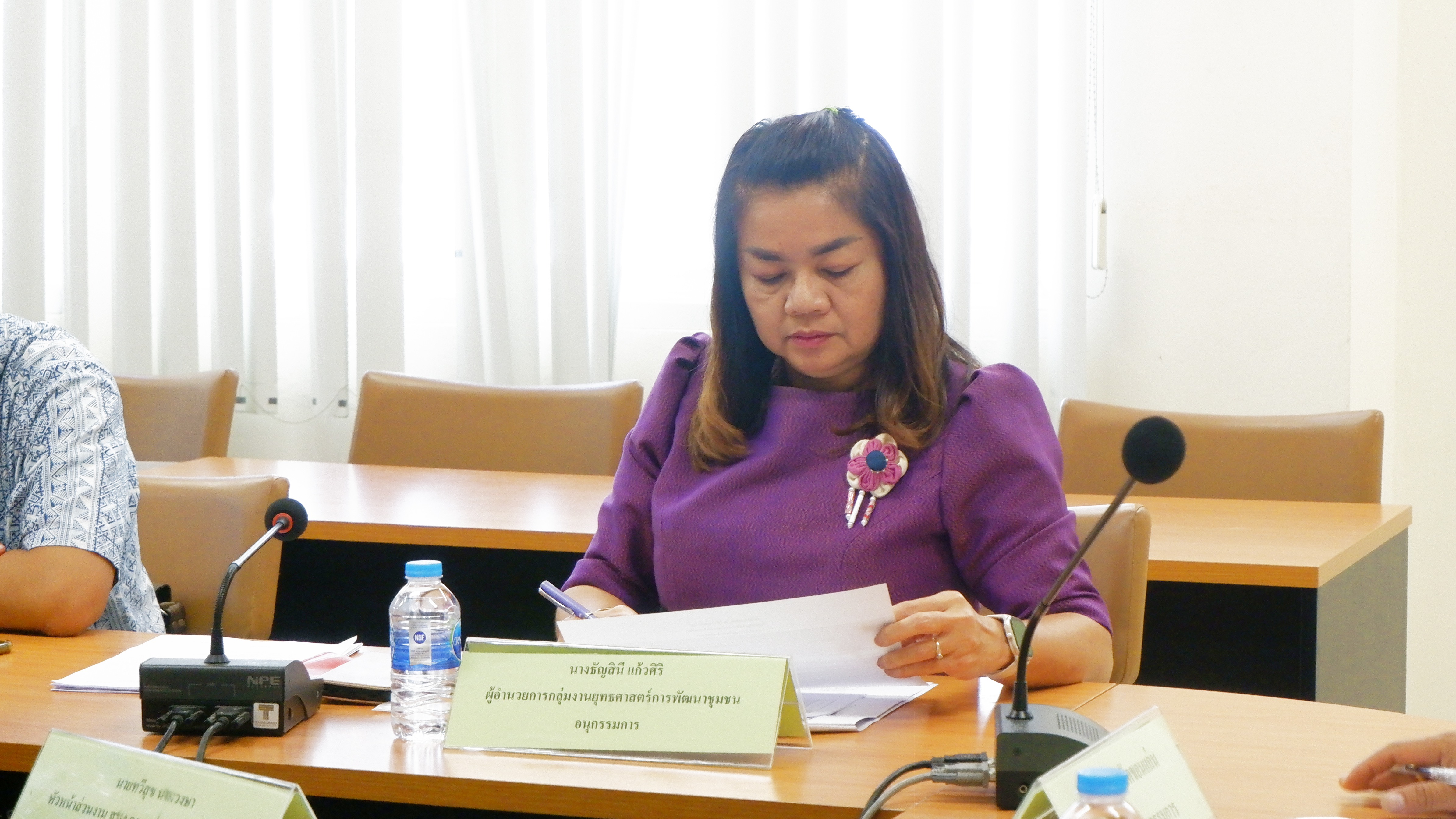 พช.ขอนแก่น : ร่วมประชุมคณะอนุกรรมการพิจารณากลั่นกรองแผนงานและโครงการชุมชน ด้านการจัดจ้างกองทุนพัฒนาไฟฟ้าอำเภอน้ำพอง จังหวัดขอนแก่น