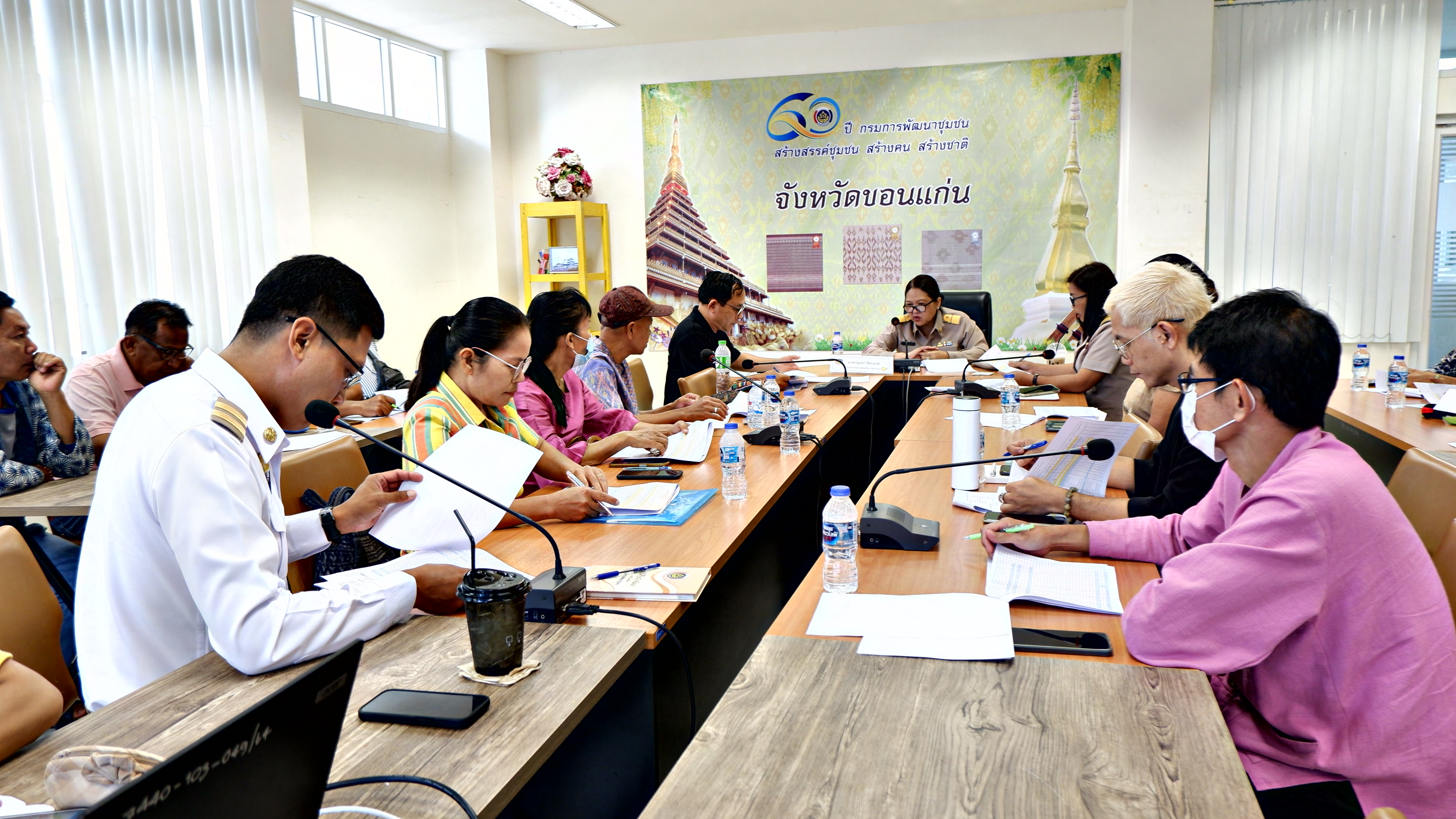 พช.ขอนแก่น : ประชุมคณะกรรมการเครือข่าย OTOP จังหวัดขอนแก่น ครั้งที่ 3/2566