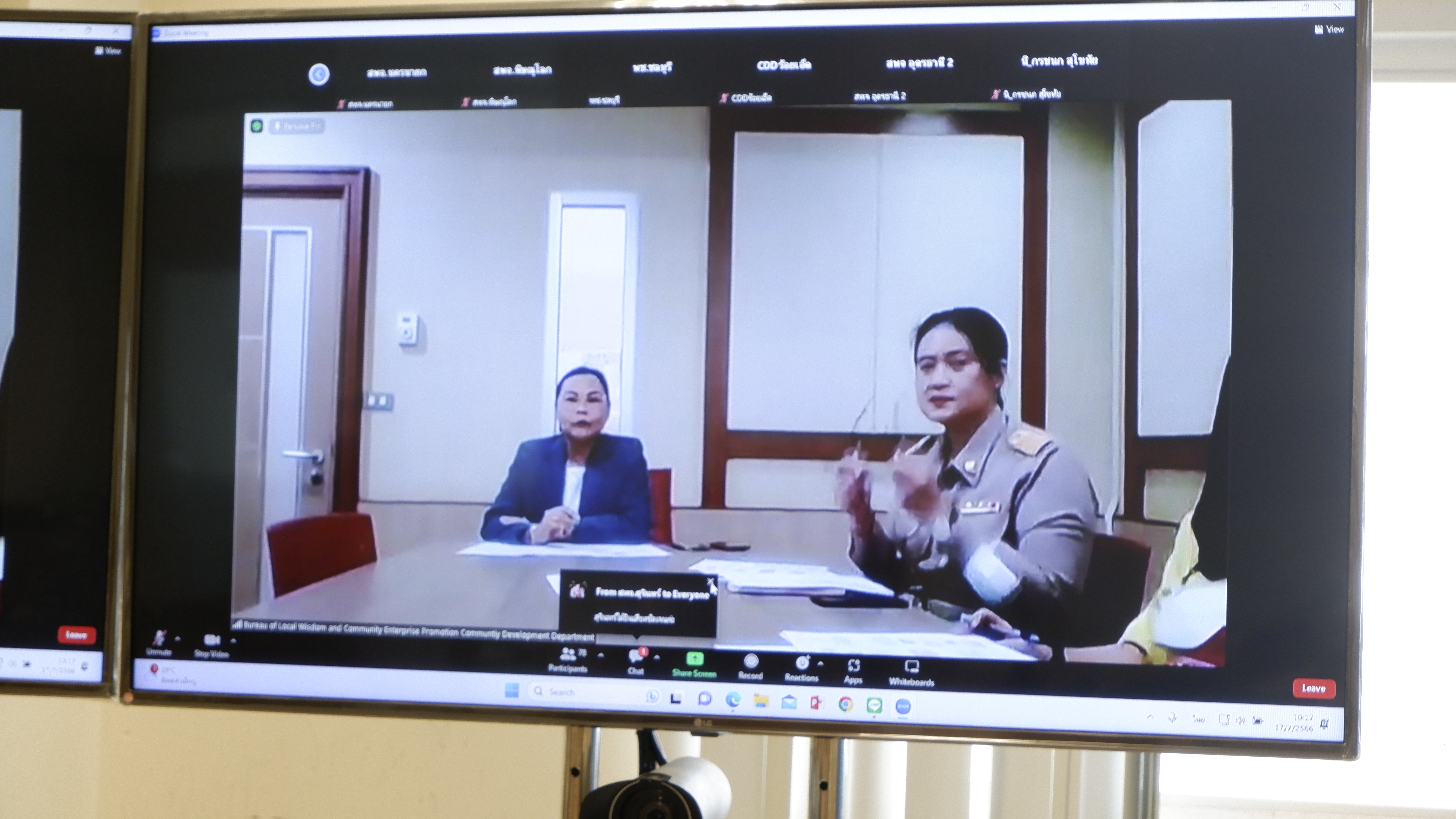 พช.ขอนแก่น : ร่วมประชุมเตรียมความพร้อมประกวดผ้าลายพระราชทาน “ผ้าลายดอกรักราชกัญญา” ผ่านระบบ Zoom
